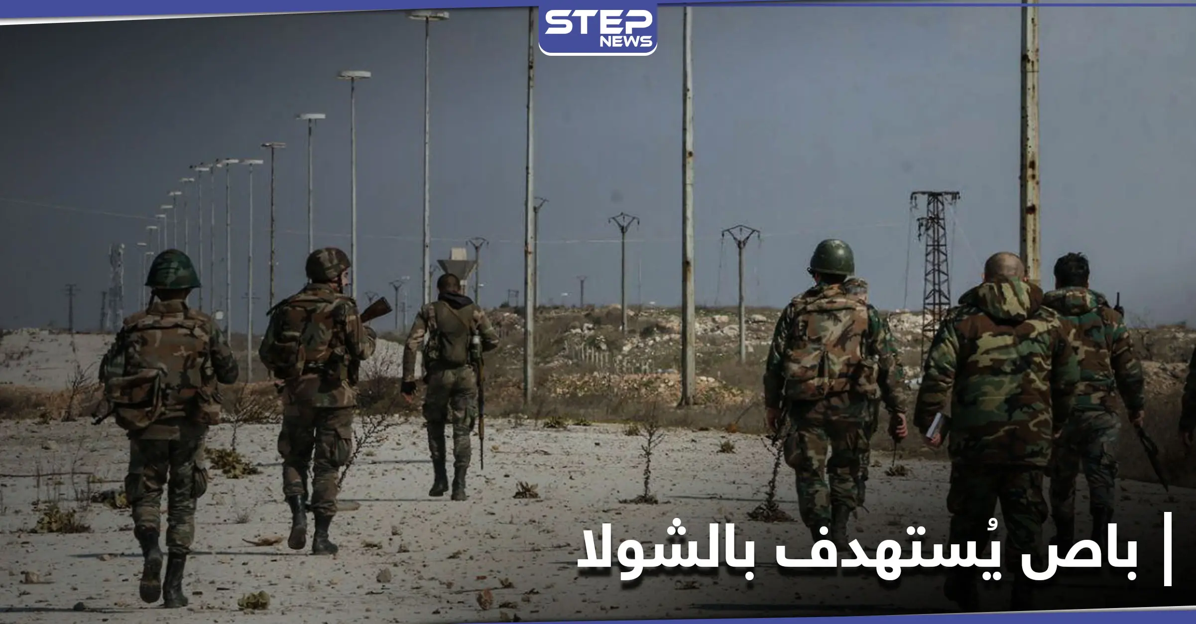 قتلى بـ"عملية خاطفة" استهدفت حافلة عسكرية للنظام السوري بريف دير الزور: الدفاع الوطني