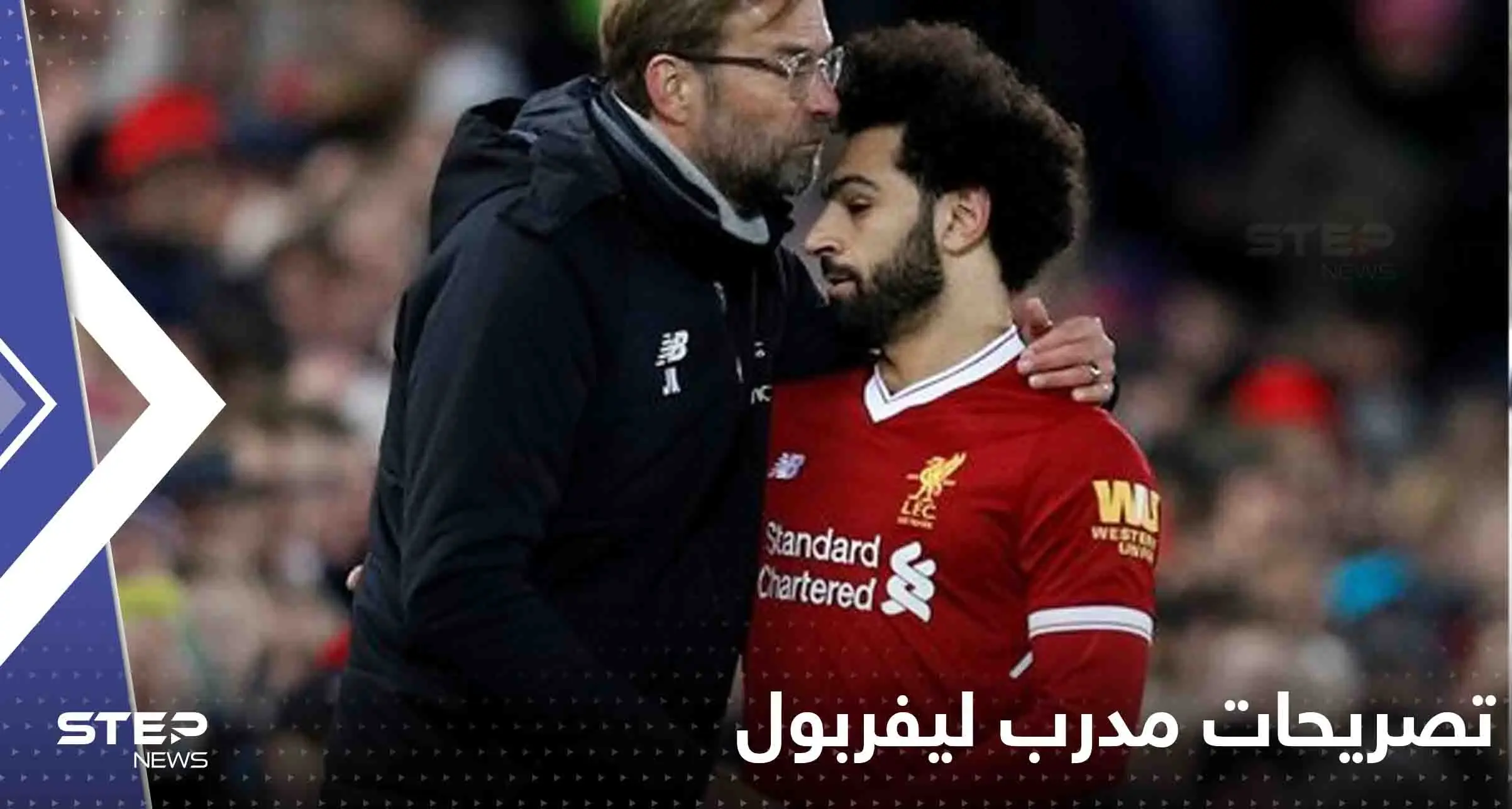 "محمد صلاح يعاني" هذا الموسم.. مدرب ليفربول يكشف سبب تراجع مستوى النجم المصري: نادي ليفربول
