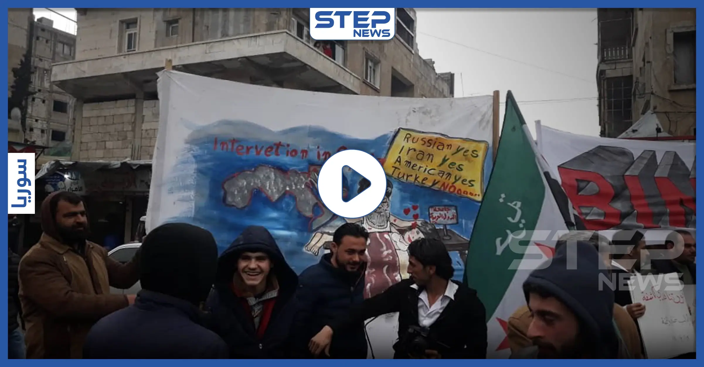 بالفيديو|| مشاجرة بمظاهرة إدلب عقب مشادة كلامية بين أحد عناصر تحرير الشام وشابة: كلمات غاضبة