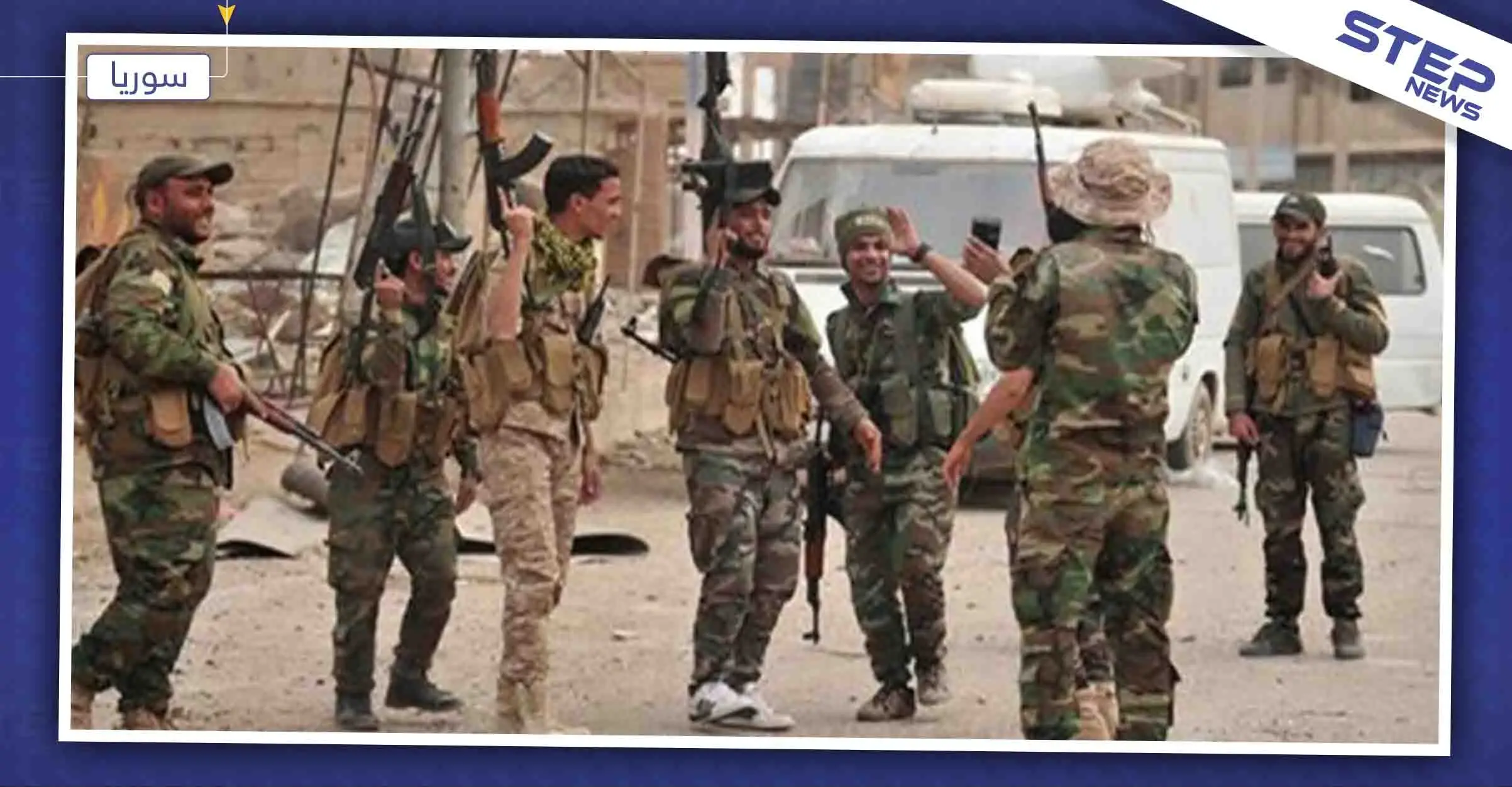 الشروط المطلوبة من أبناء "دير الزور" للانضمام لميليشيات النظام وإيران: دير الزور