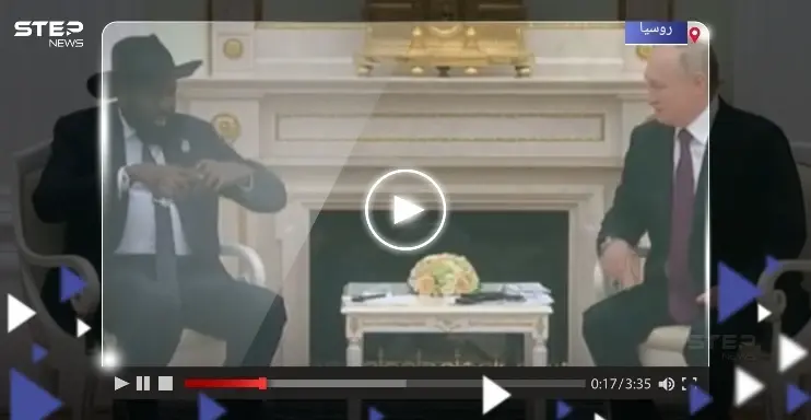 رئيس جنوب السودان يتعرض لموقفٍ محرج في الكرملين.. وبوتين يتدخل (فيديو): الكرملين يكشف