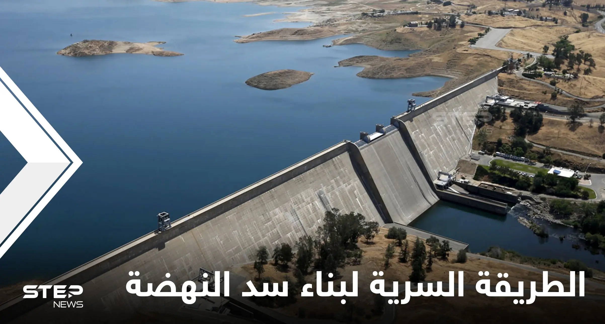 خبير عربي يكشف طريقة سرية انتهجتها إثيوبيا لبناء سد النهضة منذ 2011: إثيوبيا