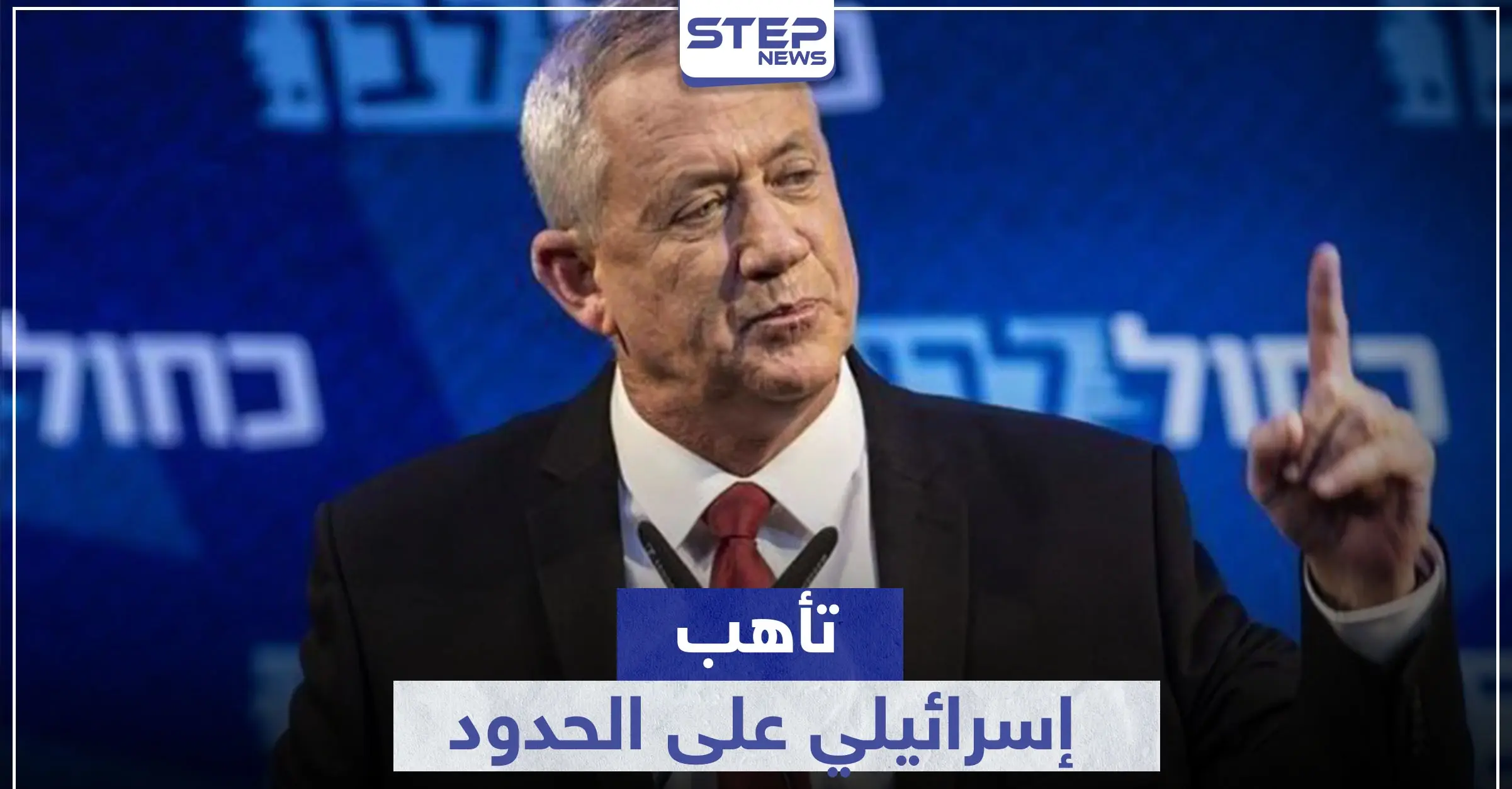 إسرائيل تهدد لبنان والنظام السوري وتتأهب على الحدود: عمليات هجومية على إسرائيل