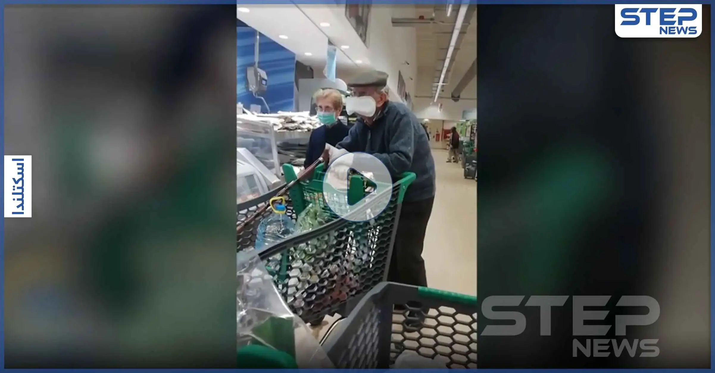 بالفيديو|| رجل مسن لم يجد "كمامة" فاستبدلها بـ "فوطة نسائية".. شاهد ردة فعل المارة: كمامة