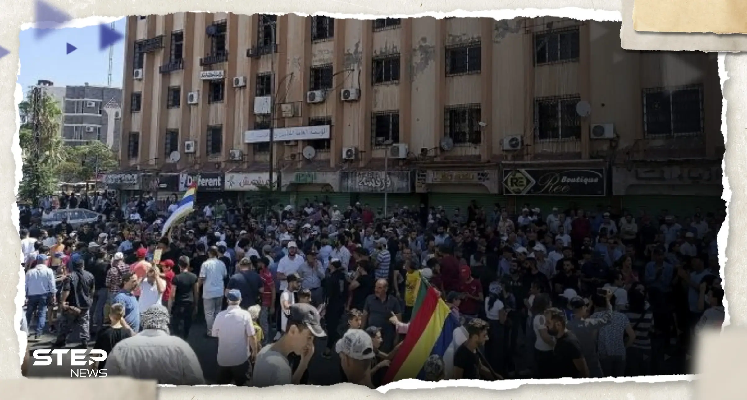 الاحتجاجات في السويداء تتواصل ومتظاهرون يقدمون "المنسف" للشرطة (فيديو): السويداء