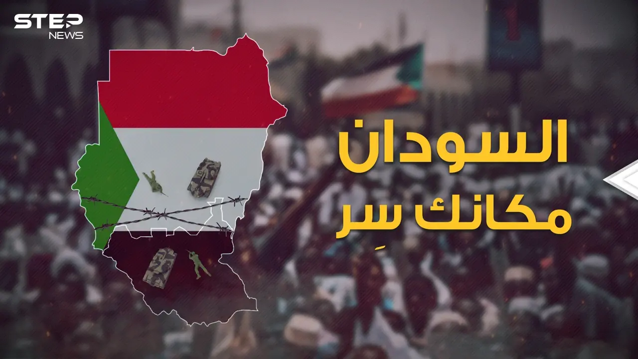 هل تخيلت يوما أن يتوقف الزمن! السودان بلد فعلها وتوقف الزمن فيه، وهنا آخر أخباره: فيديوغراف