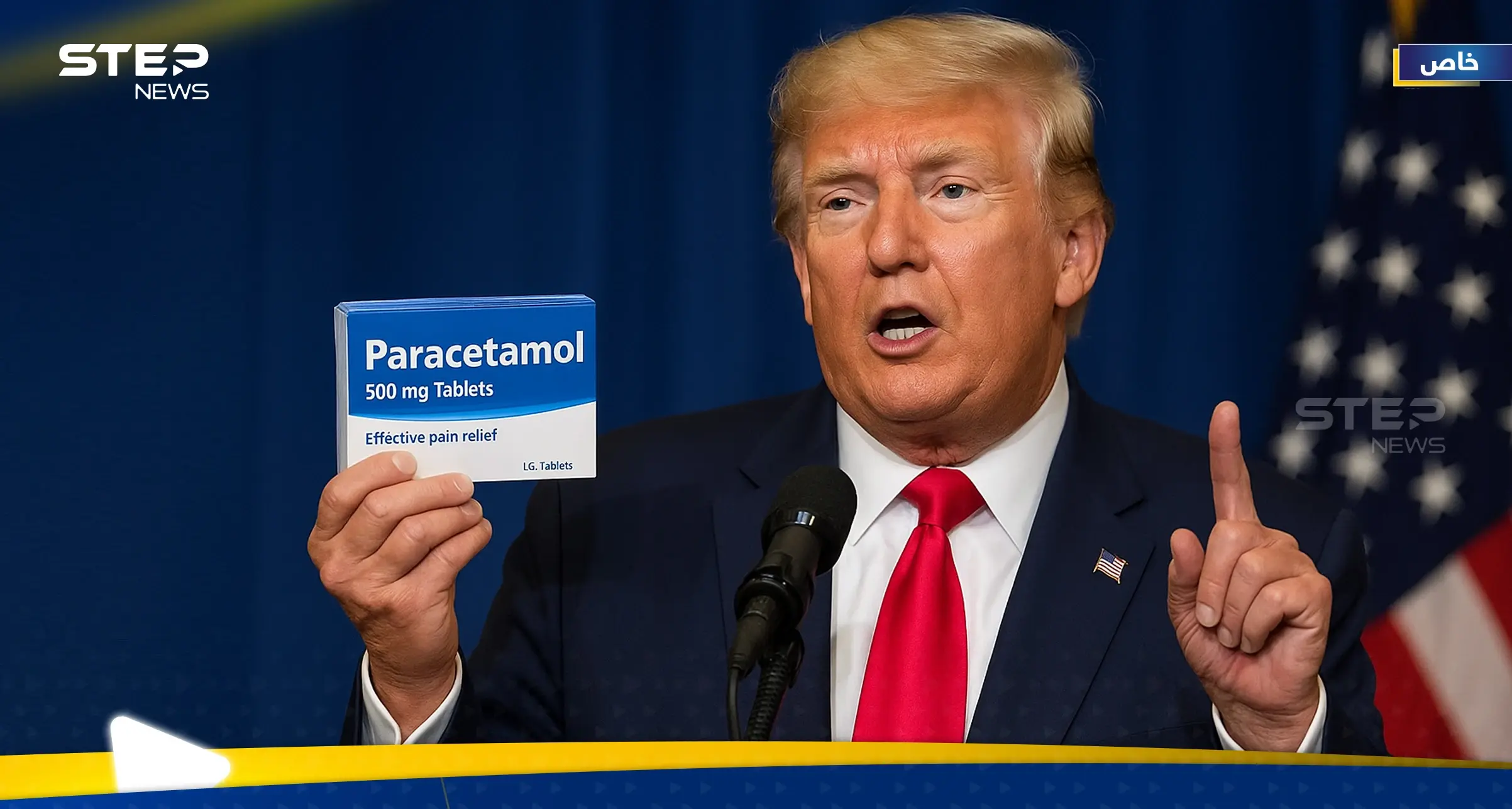 ترامب يشعل جدلاً بتحذيره من أعراض الباراسيتامول للحامل.. حقائق علمية يجب معرفتها: الصحة