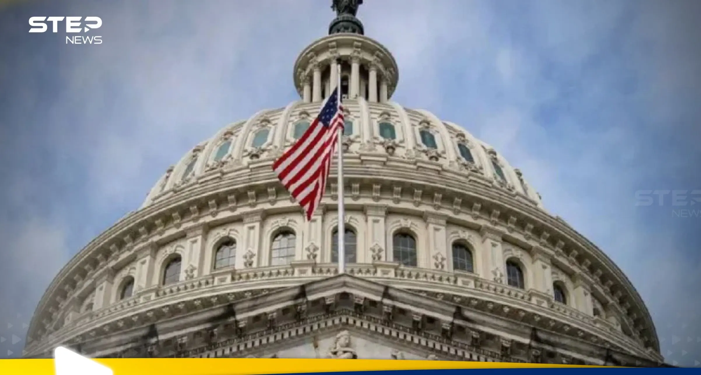 فشل تعديل إلغاء "قانون قيصر" في مجلس النواب الأمريكي: قيصر