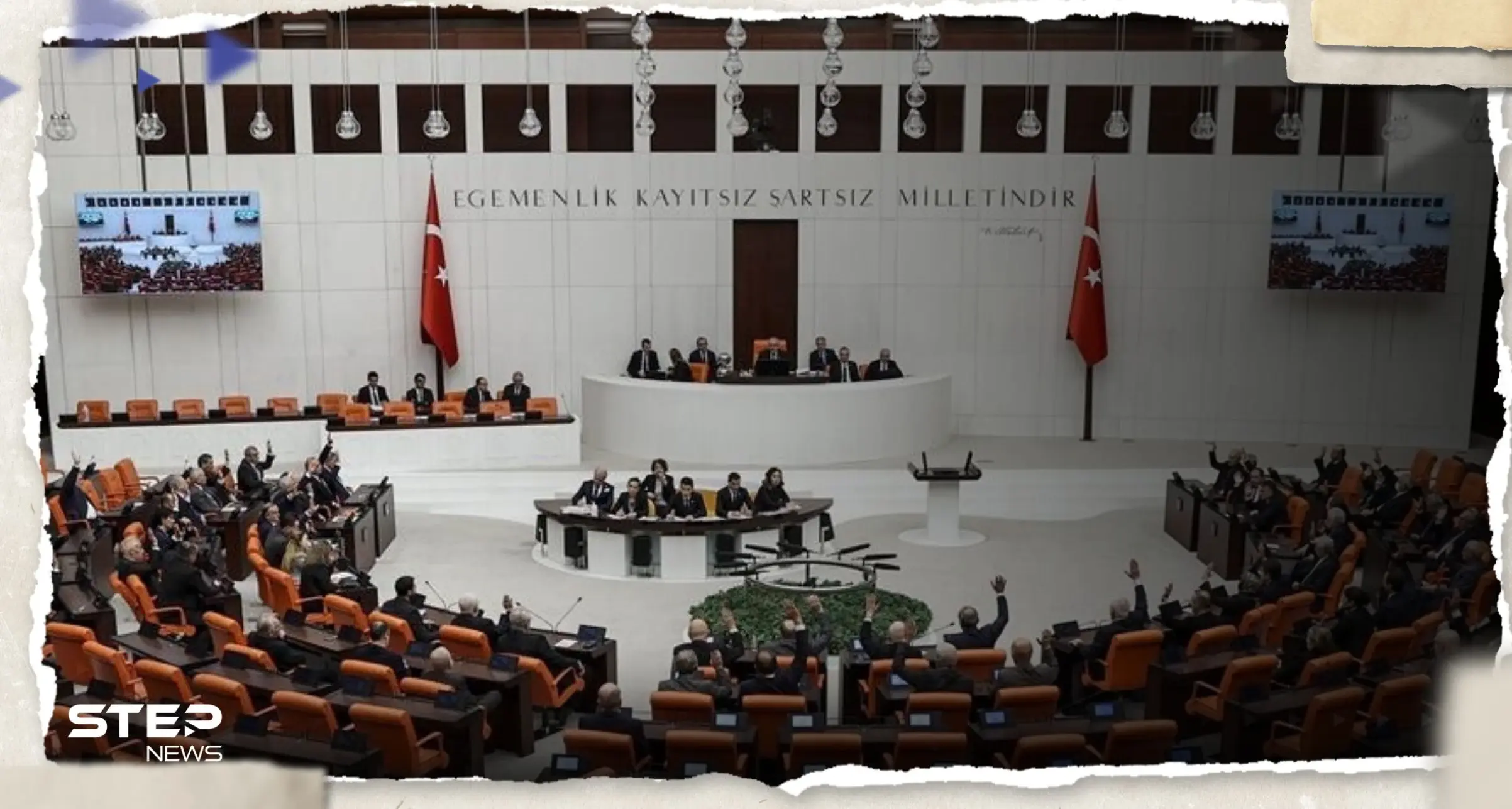 وكالة تكشف عن خطوة مفاجئة قام بها البرلمان التركي تتعلق بانضمام السويد للناتو: البرلمان التركي