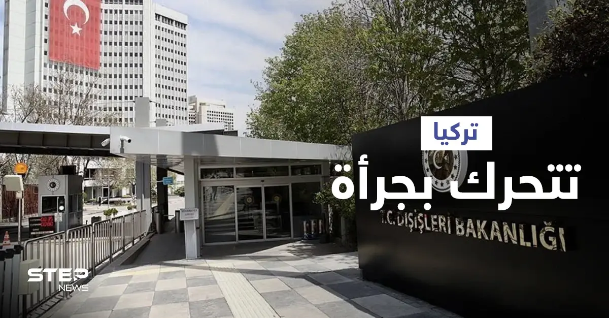 بالفيديو|| بسبب سجين.. تركيا تستدعي سفراء 10 دول بينها أمريكا وفرنسا وتشنّ حملة اعتقالات واسعة: عثمان كافالا