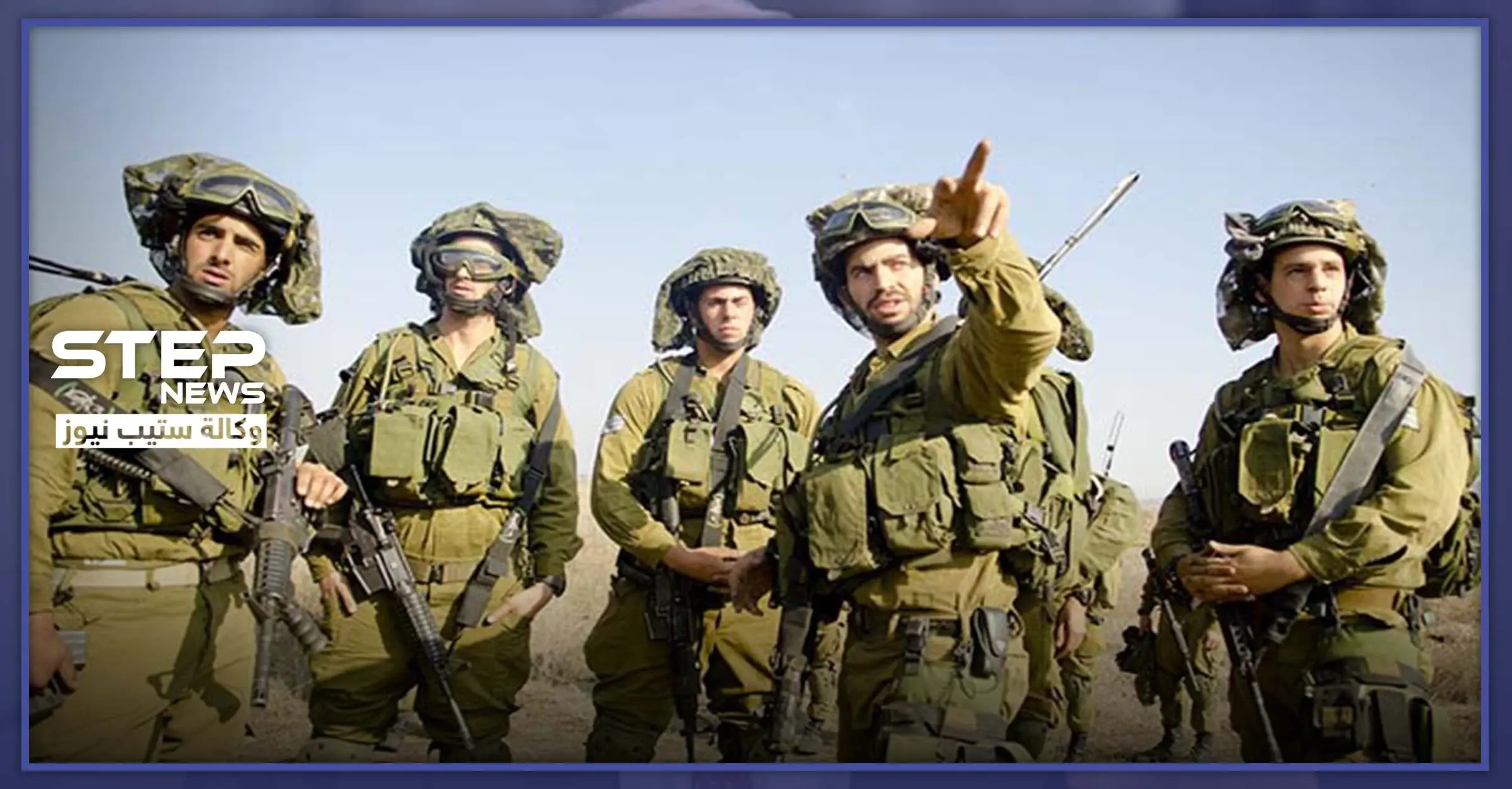 موقع عبري يكشف عن ظاهرة خطيرة تجتاح الجيش الإسرائيلي: أخبار فلسطين