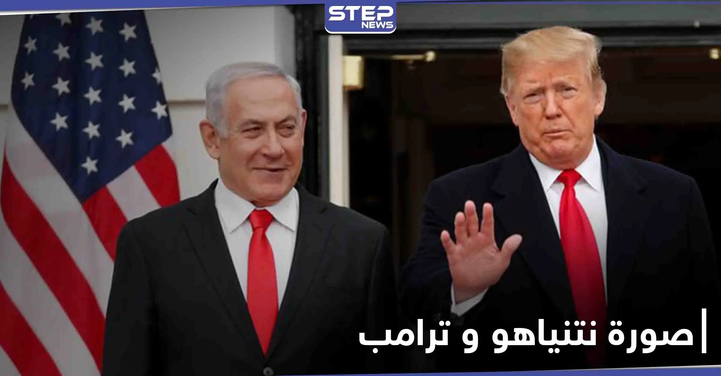 نتنياهو يزيل صورة له مع ترامب مُثيراً التساؤلات.. والمبعوث الأمريكي إلى سوريا سيغادر منصبه: بايدن