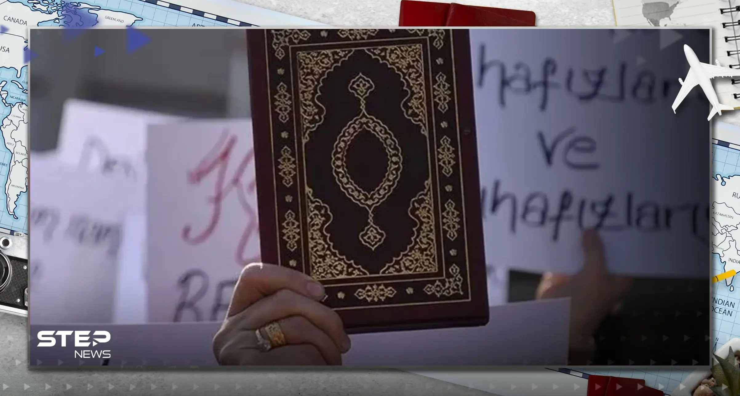 حكم وغرامة.. لأول مرة السويد تدين رجلاً أحرق نسخة من القرآن الكريم: حرق نسخة من القرآن