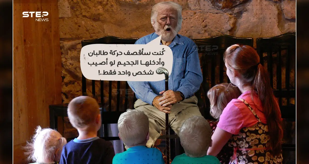 الرئيس الأمريكي السابق (دونالد ترامب)،يهاجم بايدن بتصريح جديد، يمدح فيه نفسه.: الرئيس الأمريكي السابق