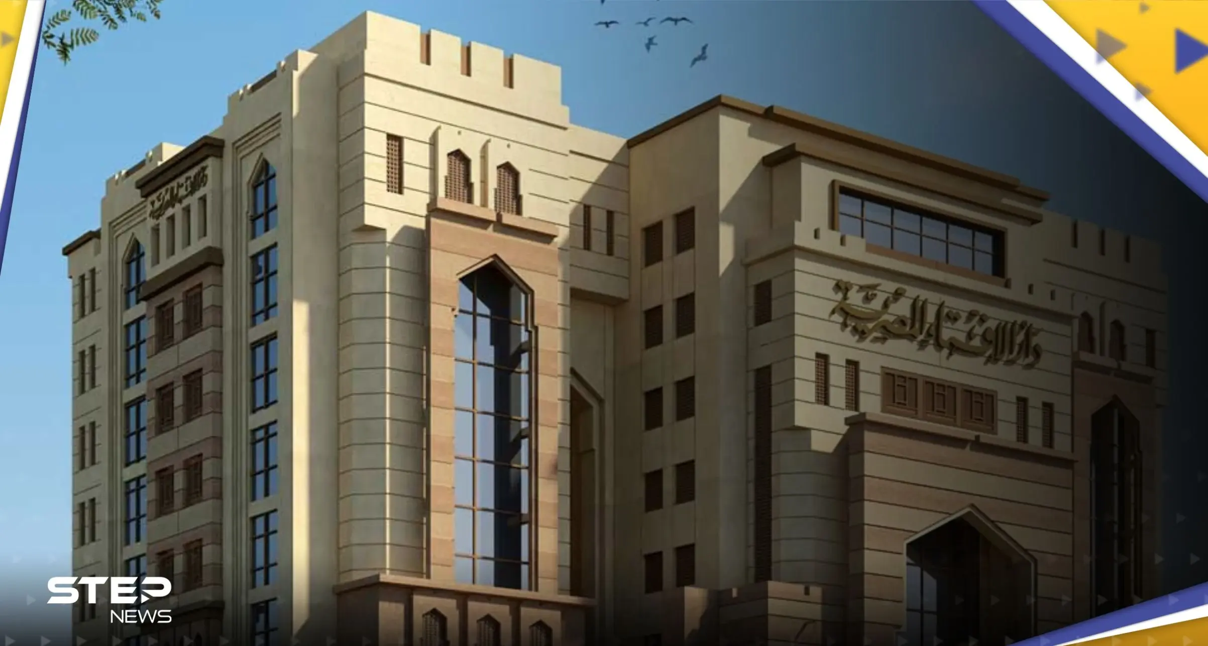 "هل وجه المرأة عورة؟".. الإفتاء المصرية تجيب عن سؤال وتحسم الجدل: الإفتاء المصرية