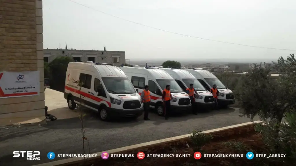 منظومة الإسعاف والطوارئ غرب حلب مُهددة بتوقف عملها، والسبب!!: ستيب نيوز