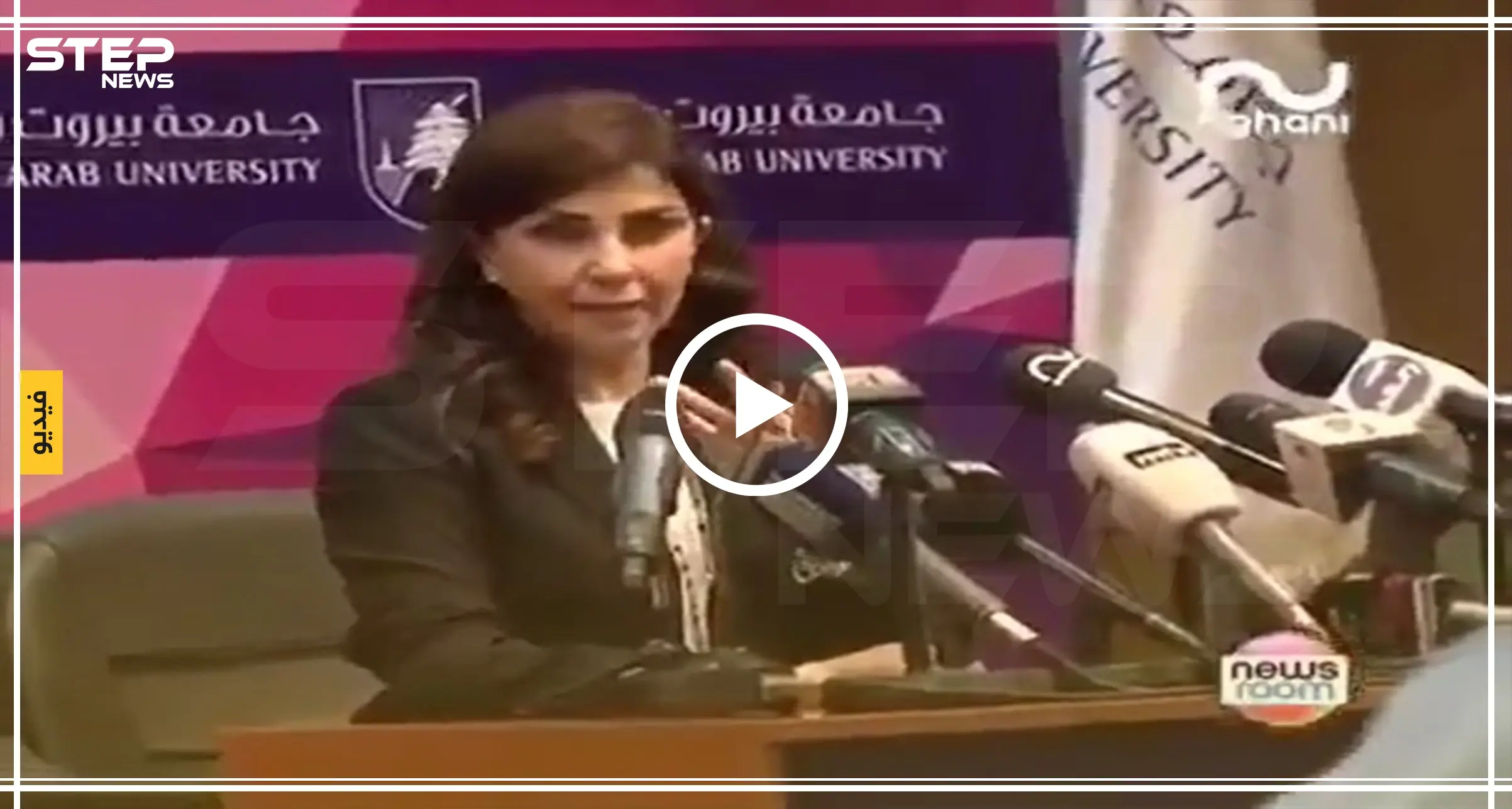 مسؤول إسرائيلي يُهاجم "كارول سماحة"، فكيف ردّت عليه!! (فيديو): كارول سماحة