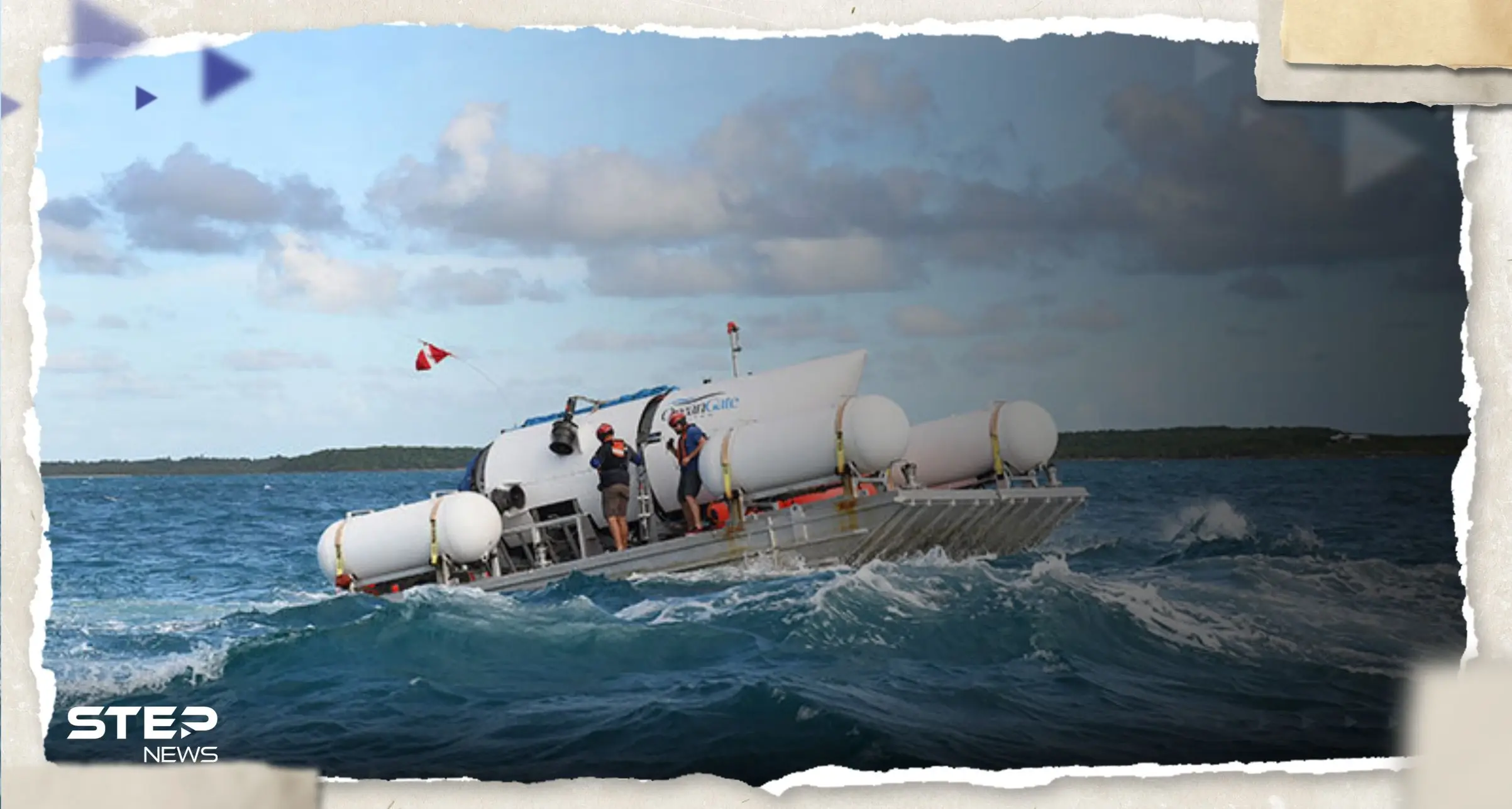 خبير ساهم في بناء الغواصة المفقودة يكشف "السيناريو المُخيف": كندا