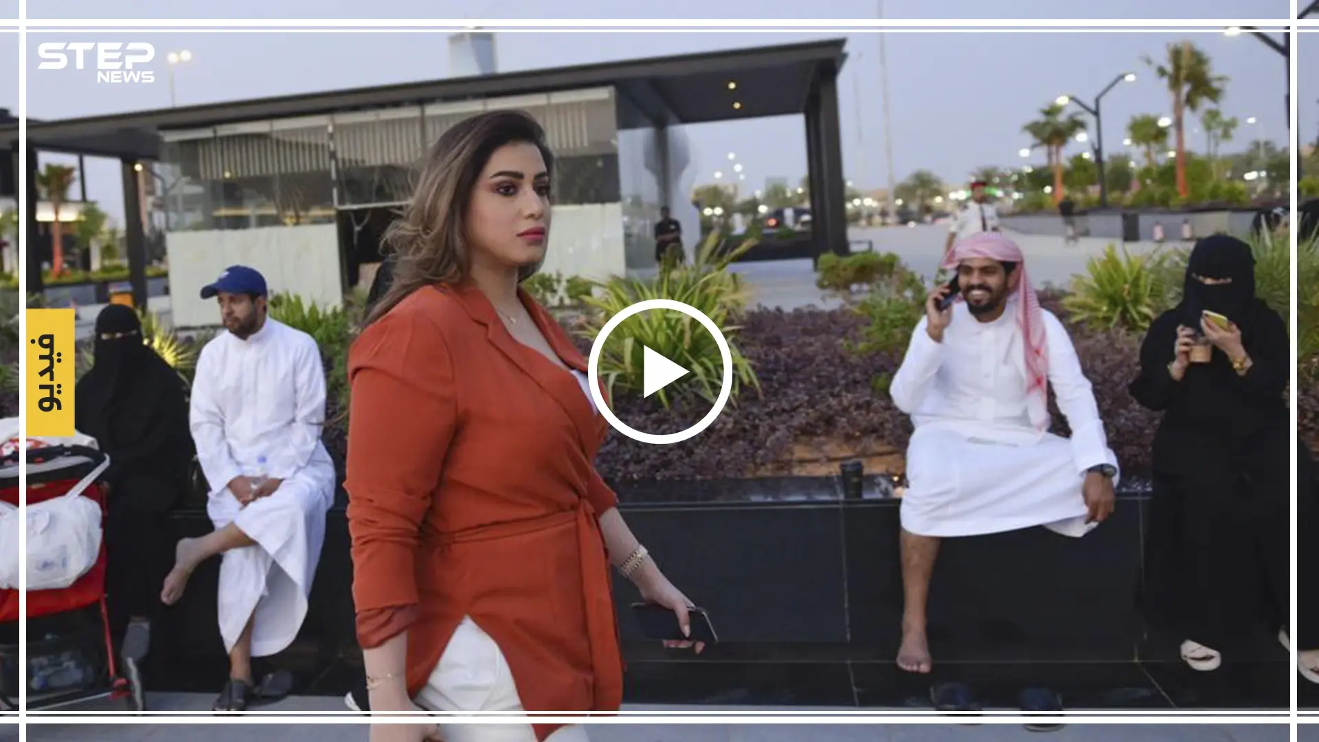 سعوديات يتجولن من دون عباءة في الرياض وحملة مناهضة ضدّهن (فيديو): جدة