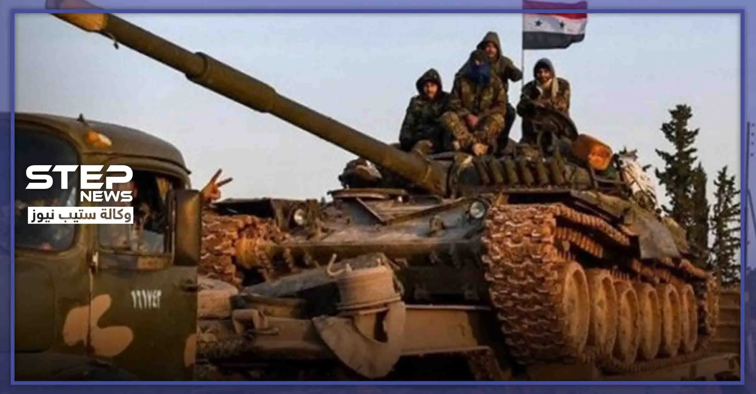 تمركز الترسانة العسكرية داخل الأحياء السكنية تتسبب بأمراض نفسية لأطفال حلب.. والحصيلة: اشتباكات