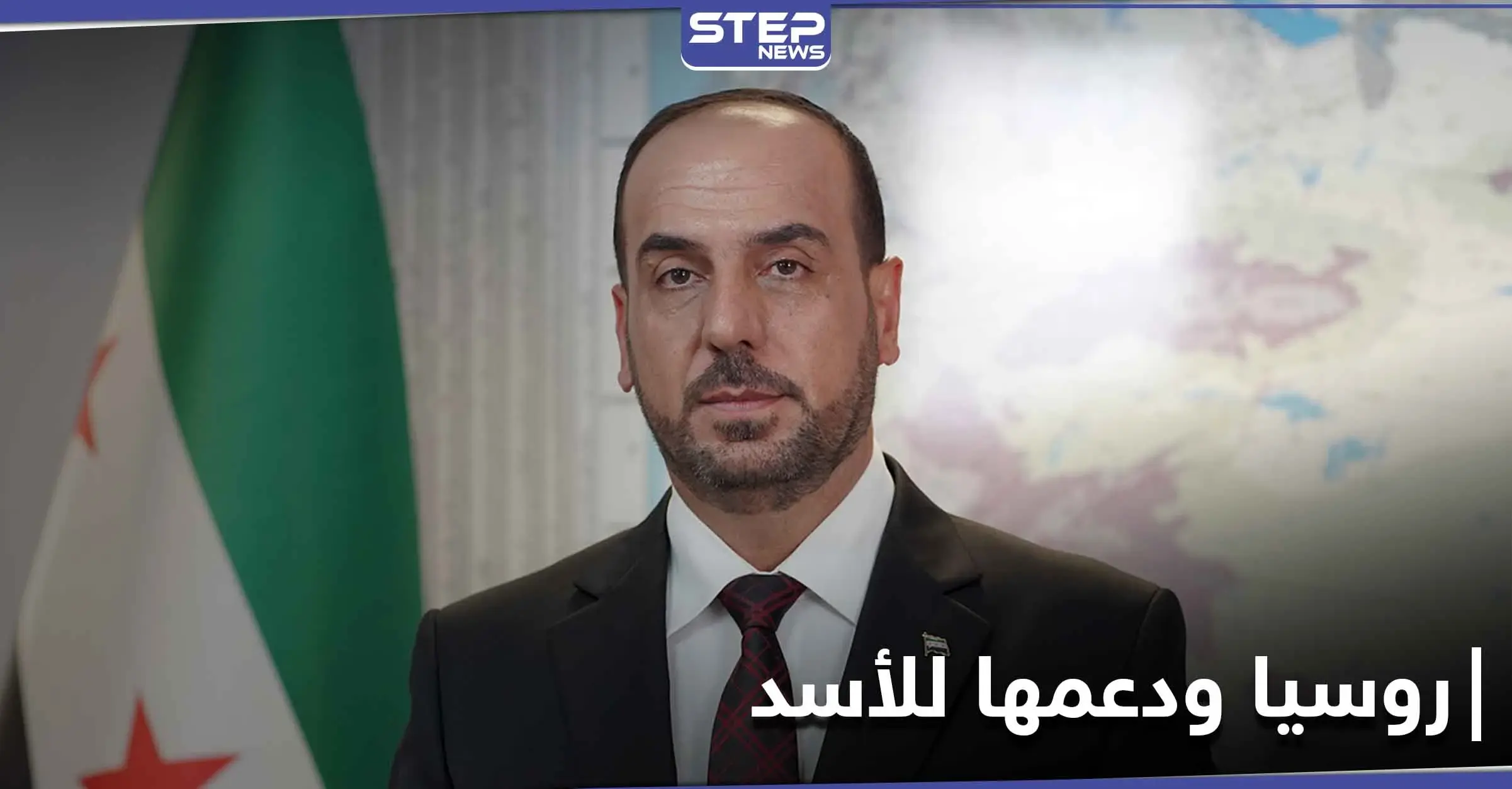 رئيس الائتلاف الوطني السوري يكشف ما دار بينه وبين الروس بخصوص بشار الأسد: المحكمة الدولية