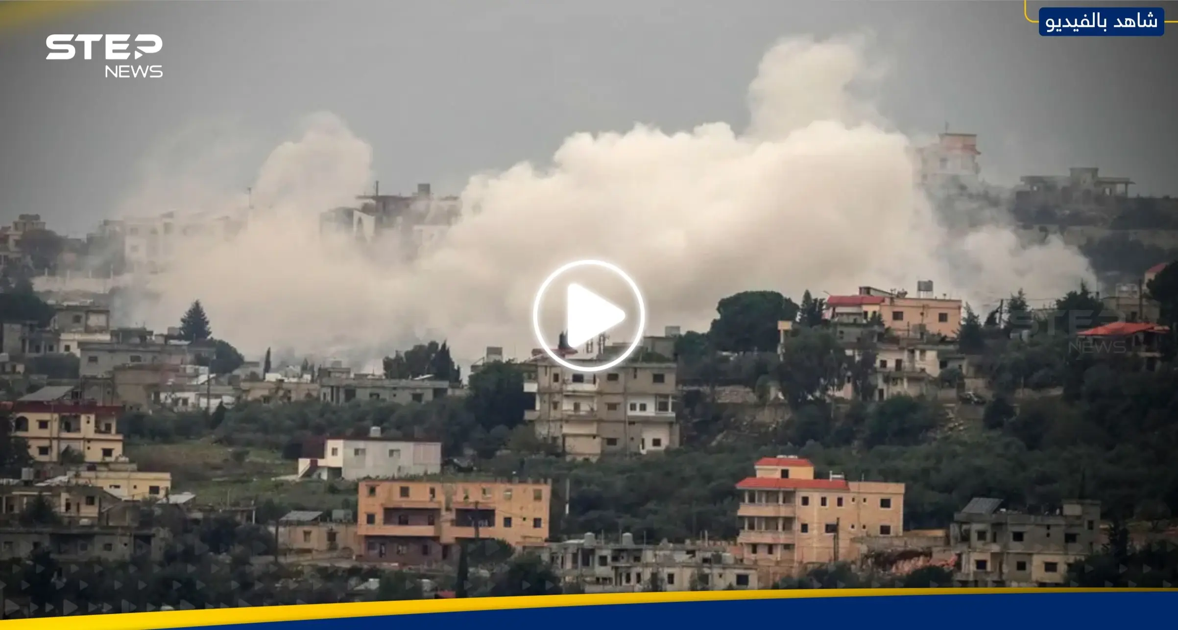 شاهد|| الطيران الإسرائيلي يدمر حياً كاملاً على الحدود اللبنانية: اسرائيل تقصف لبنان