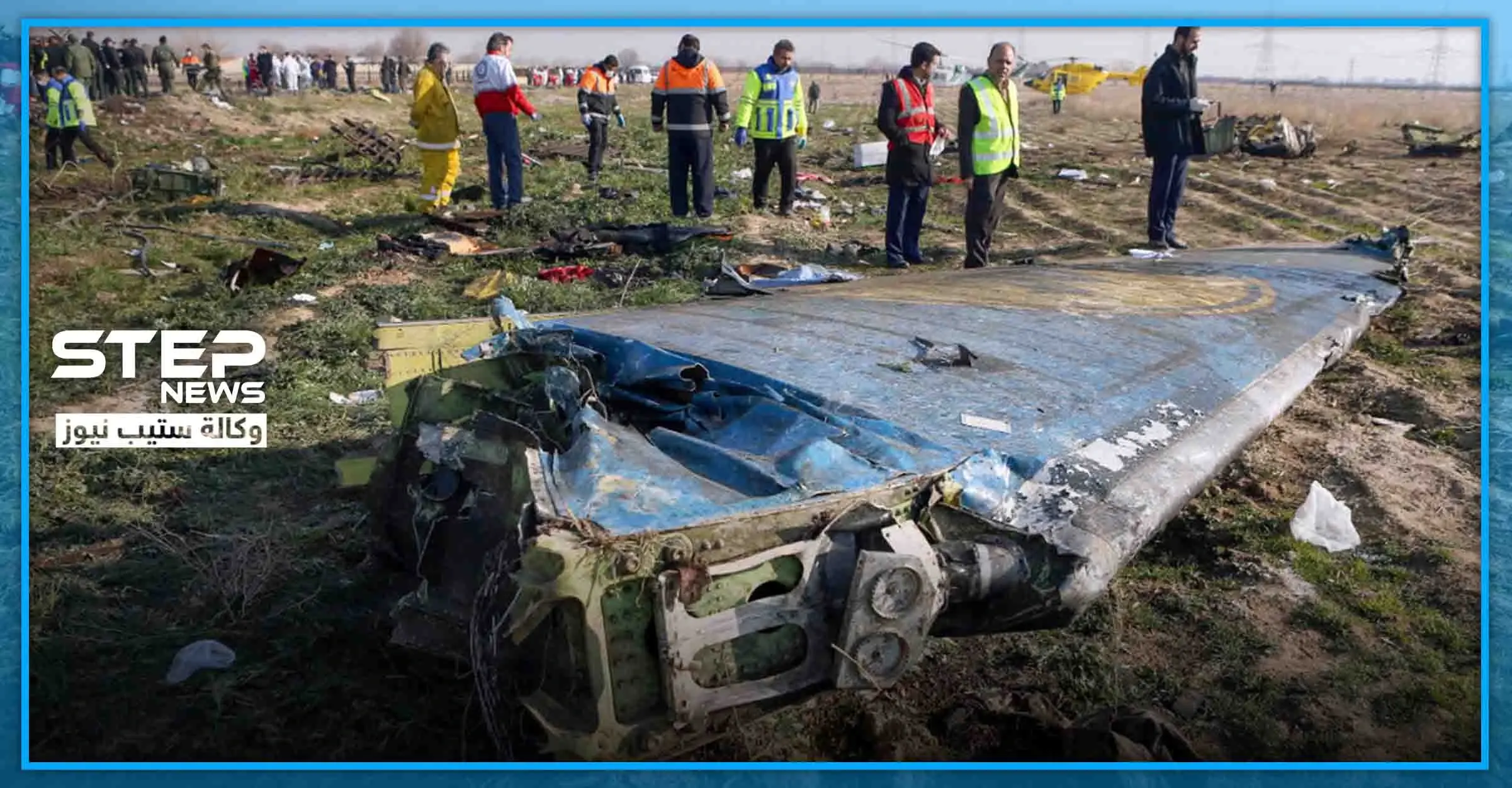إيران توافق على تسليم "الصندوقين الأسودين" للطائرة الأوكرانية المنكوبة: الصندوق الأسود