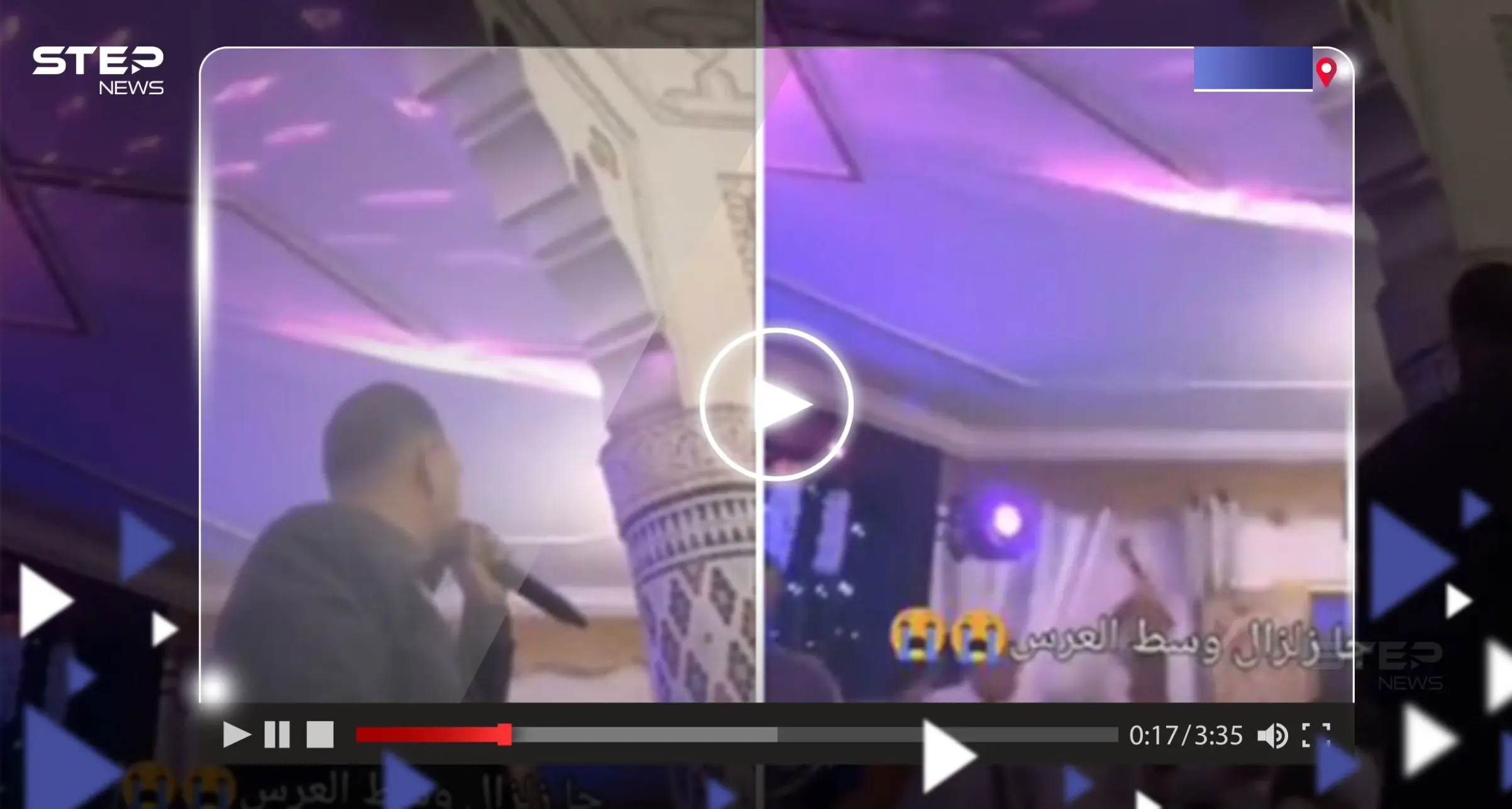 شاهد|| كيف هرب المطرب والفرقة الموسيقية من حفل زفاف عند وقوع زلزال المغرب: زلزال المغرب