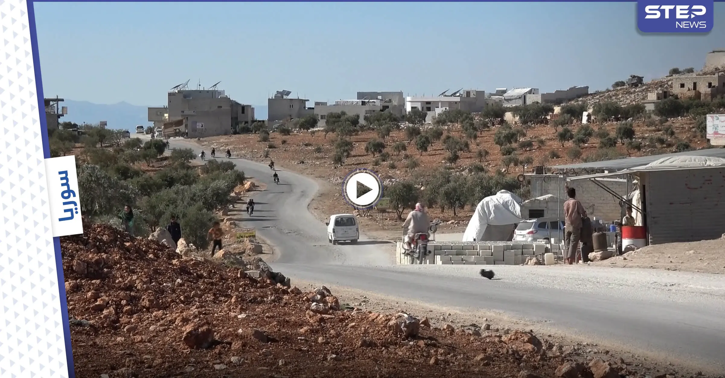 سوء الطرقات وانتشار الأوبئة بقربها .. مدنيون يشتكون سوء الخدمات شمال إدلب: فيديو سوريا