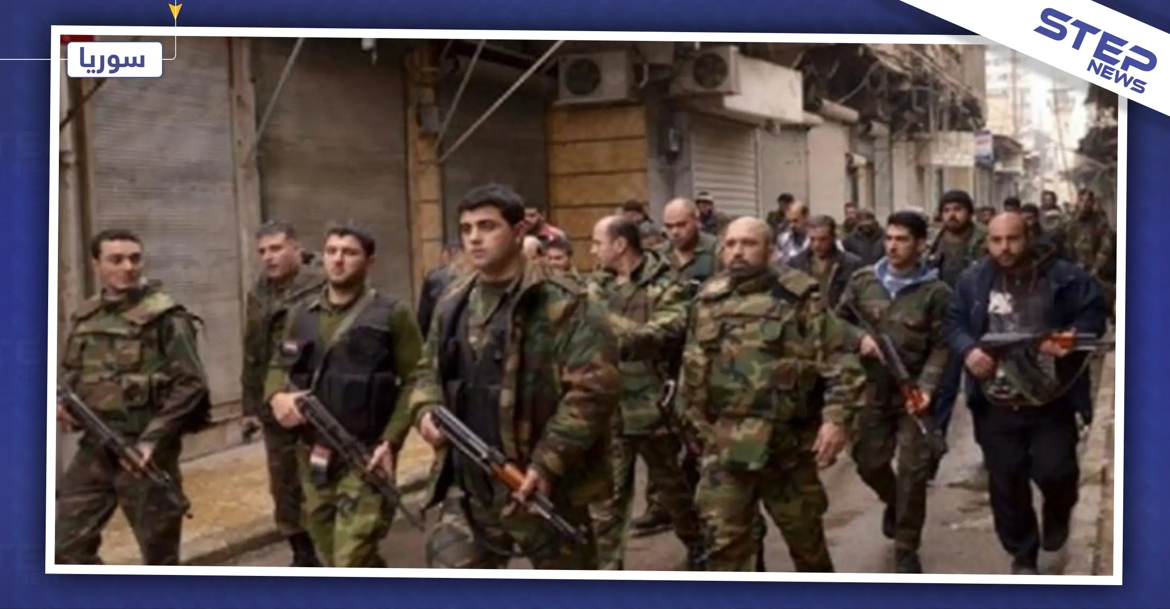 بسبب حفلة طهور .. حيّ الخالدية وسط حلب مغلق لعدّة ساعات: إطلاق رصاص