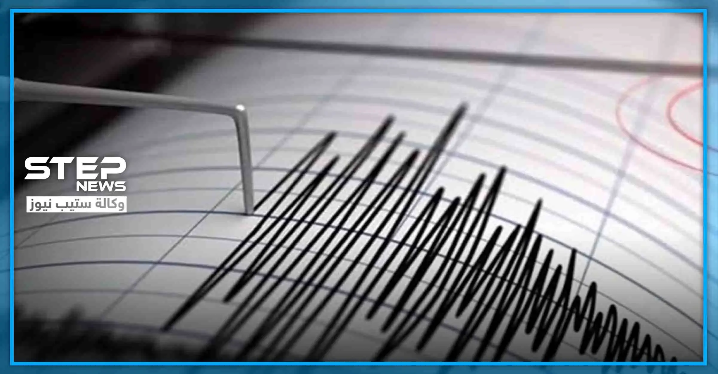 "شعر به سكان إسطنبول وبورصة".. زلزال قوي يضرب مانيسا التركية: بورصة