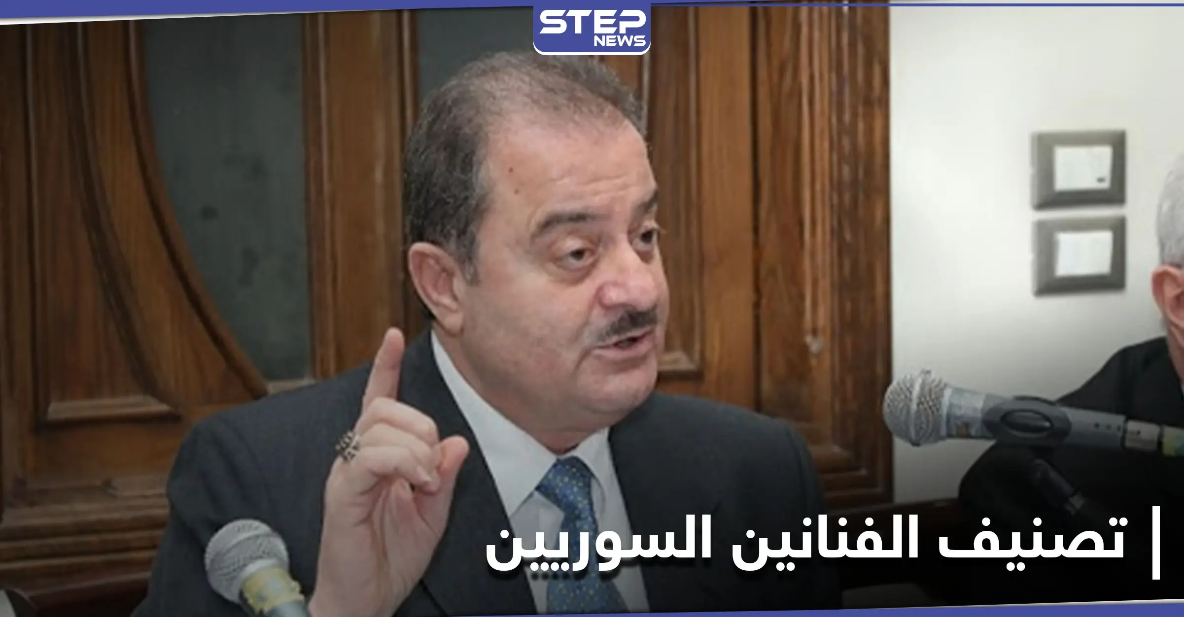 زهير رمضان يصنّف الفنانين السوريين زاعماً إنصافهم.. وموجة استهجان وسخرية تطاله على التواصل الاجتماعي: زهير رمضان