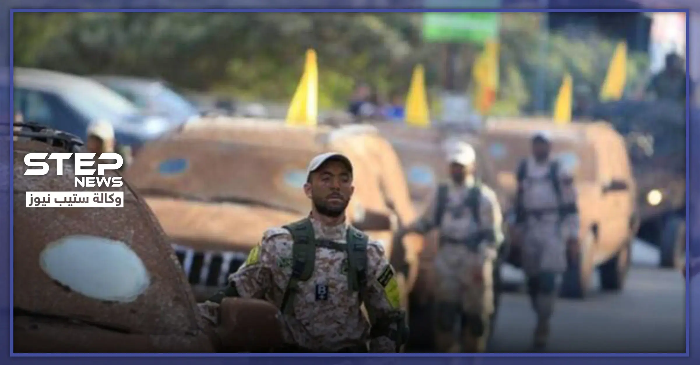 الميليشيات الإيرانية تسيطر على عندان لوقف "التعفيش".. هل هدفها حماية ممتلكات المدنيين!: عندان