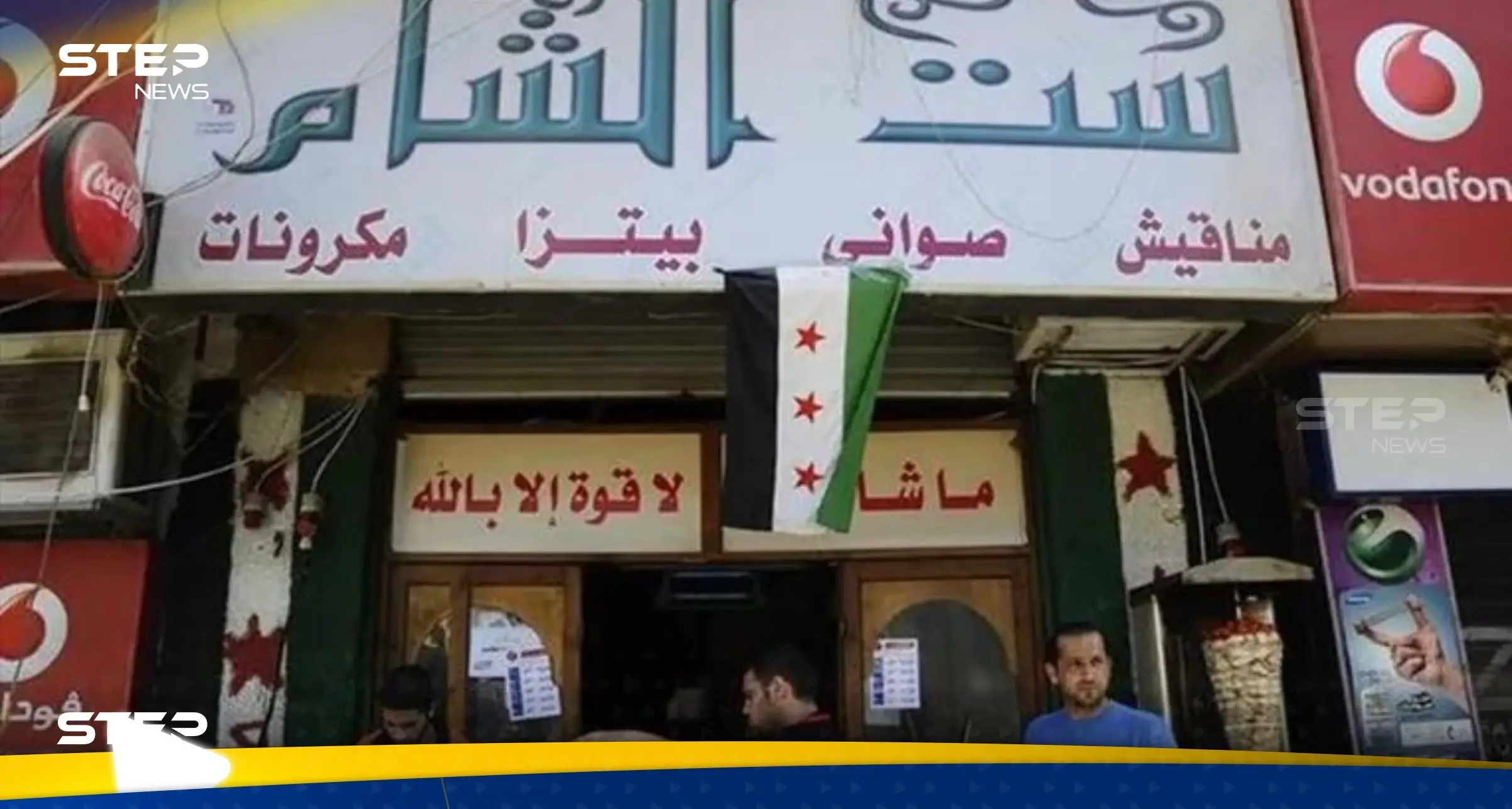 انتشار دعوات جديدة لـ "طرد" اللاجئين السوريين من مصر والحكومة ترد: الحكومة المصرية