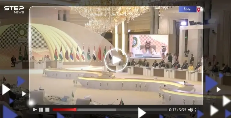 بثّ مباشر لـ القمة العربية في جدة السعودية لحظة بلحظة: جدة