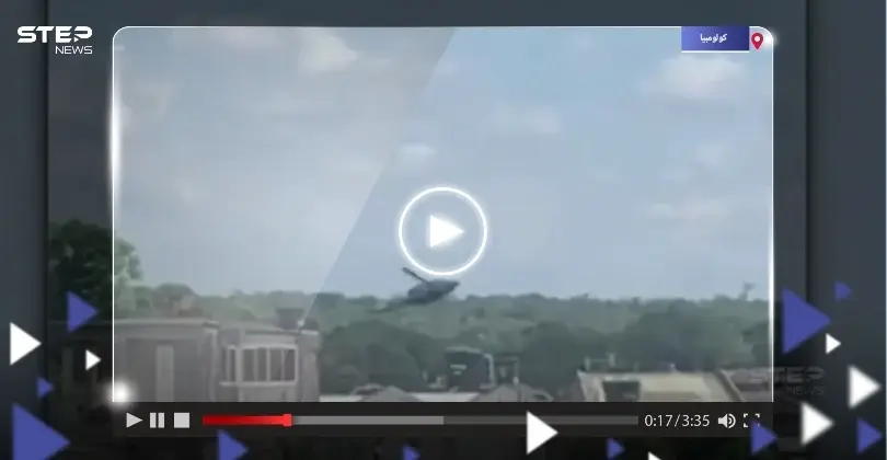 بالفيديو|| تحطم طائرة عسكرية فوق منطقة سكنية في كولومبيا يسفر عن مقتل 4 جنود: رئيس كولومبيا يعلن