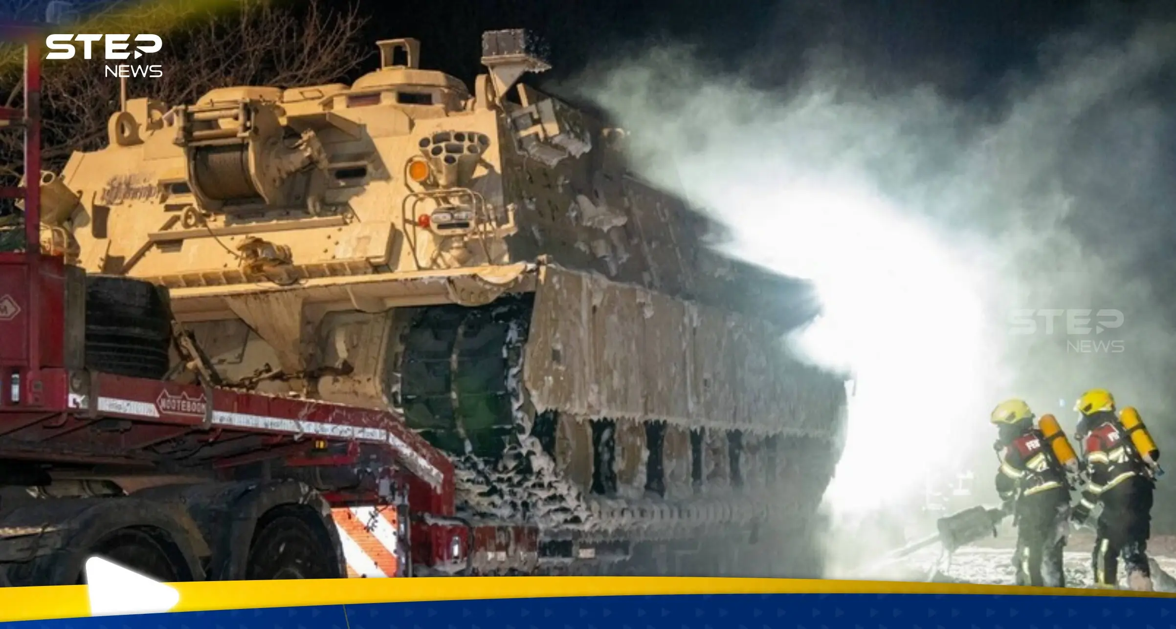 احتراق شاحنة تحمل دبابة أمريكية يثير استنفاراً أمنياً في ألمانيا: حوادث وقتلى