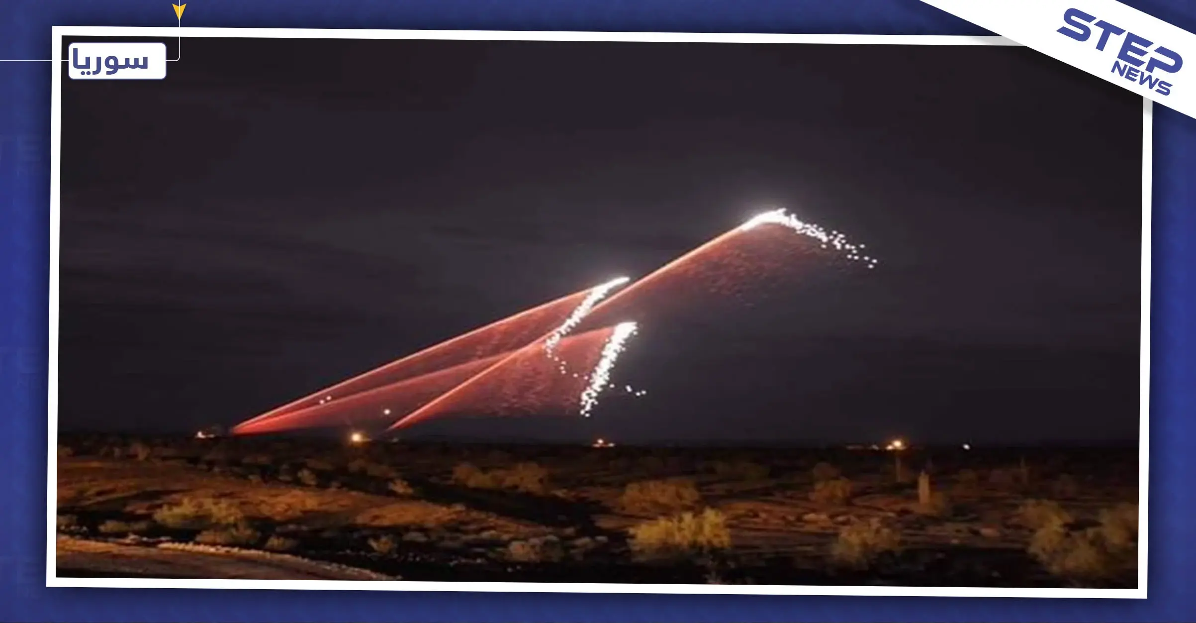 كيف وصفت الدول "الضربات الإيرانية" على قواعد أمريكية في العراق.. هذه أبرز ردود الفعل: توتر