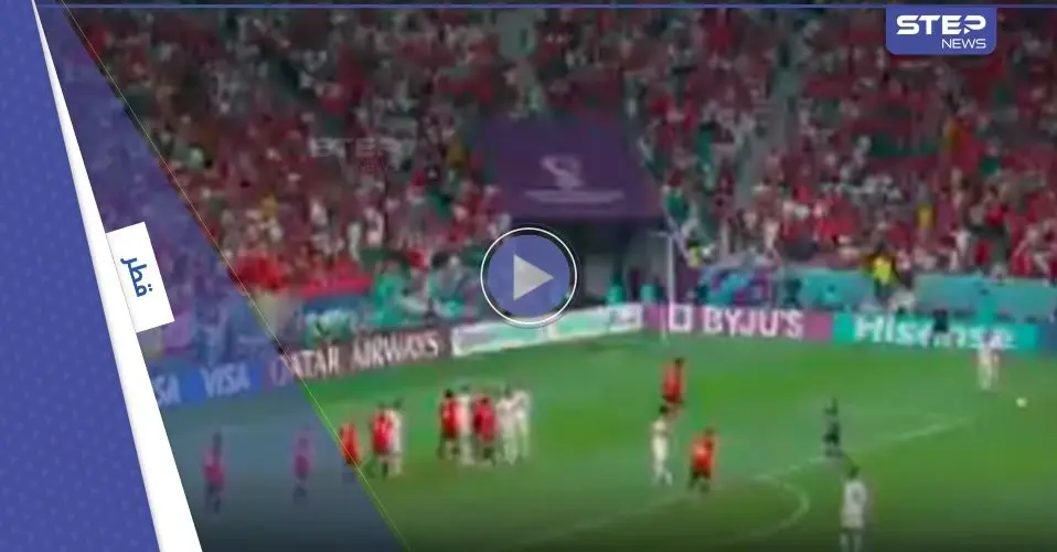 هدفا المغرب في مرمى بلجيكا يضعان قدم أول منتخب عربي بالدور الثاني ويحرجان الشياطين الحمر: بلجيكا