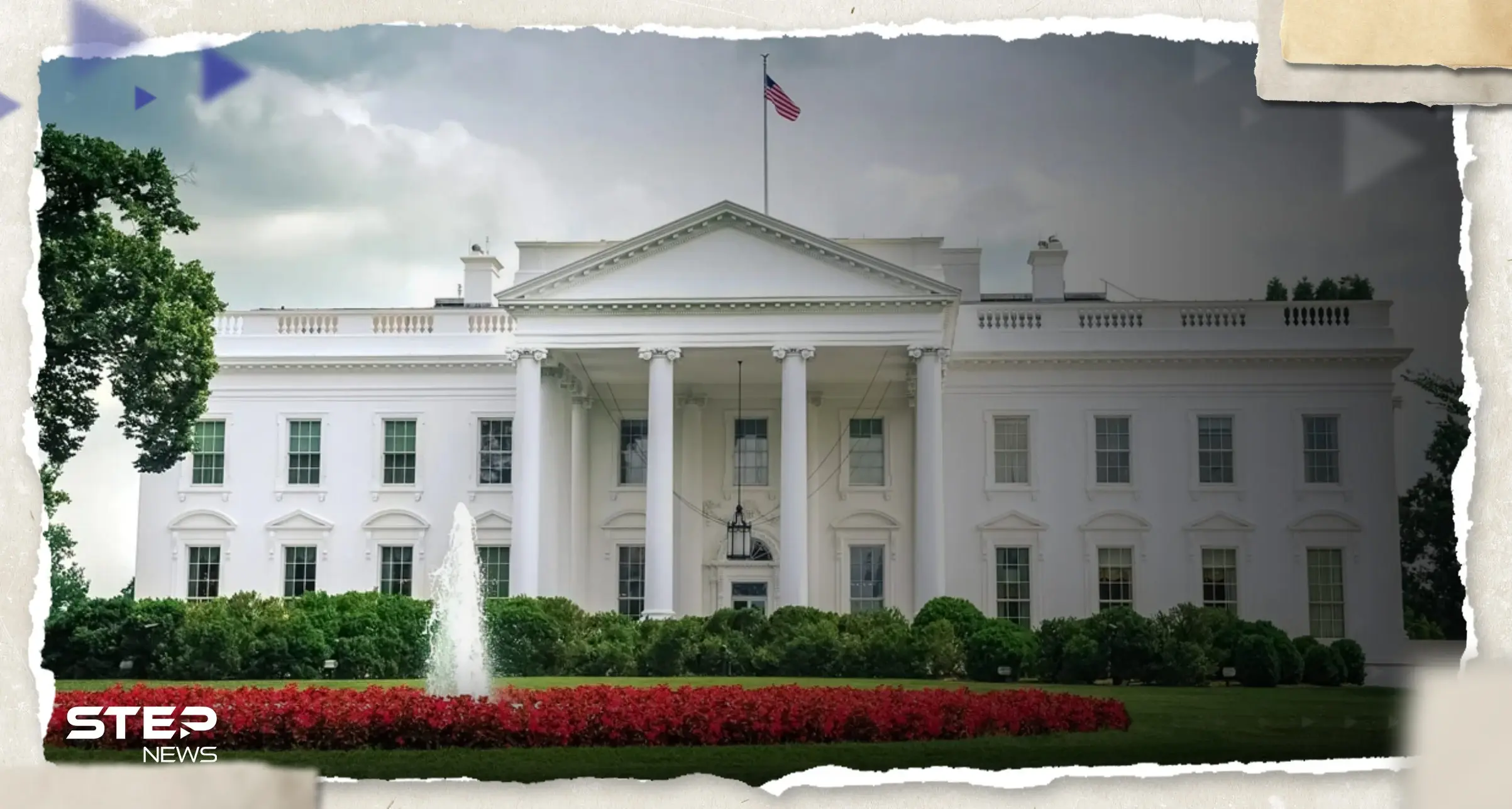 بعد "فضيحة" العثور على الكوكايين بالبيت الأبيض "مفاجأة" أخرى تكشفها الخدمة السرية: كوكايين