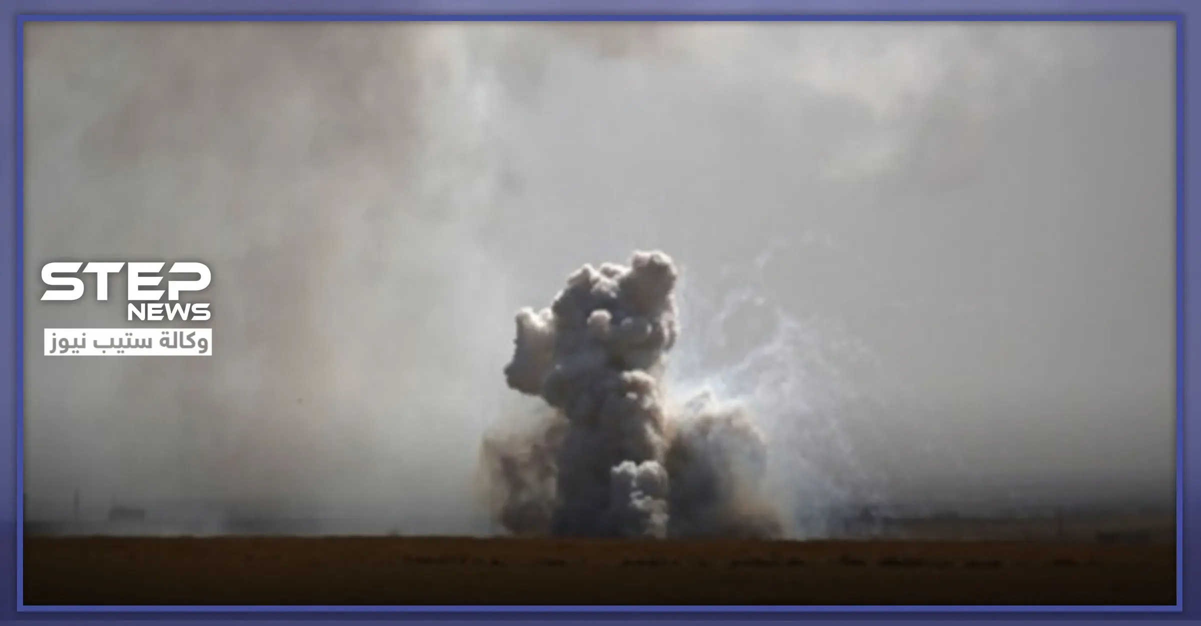  جرحى روس بغارة للمسير التركي على الدرباسية شمال الحسكة.. واجتماع مغلق في عين عيسى: ريف مدينة أبيض