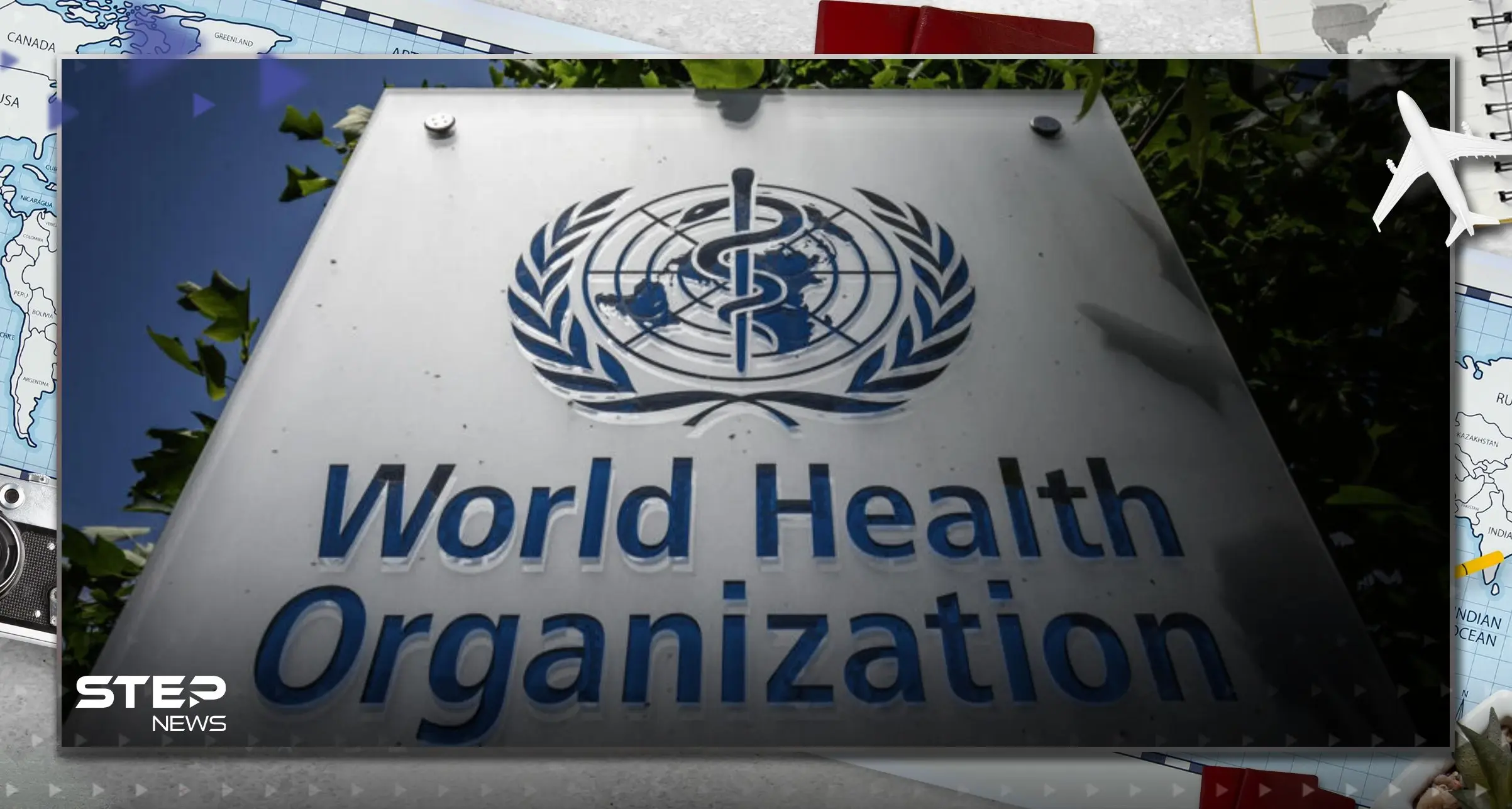 الصحة العالمية تكشف عن أكبر تهديد صحي يواجه البشرية.. وتحذر: الصحة العالمية