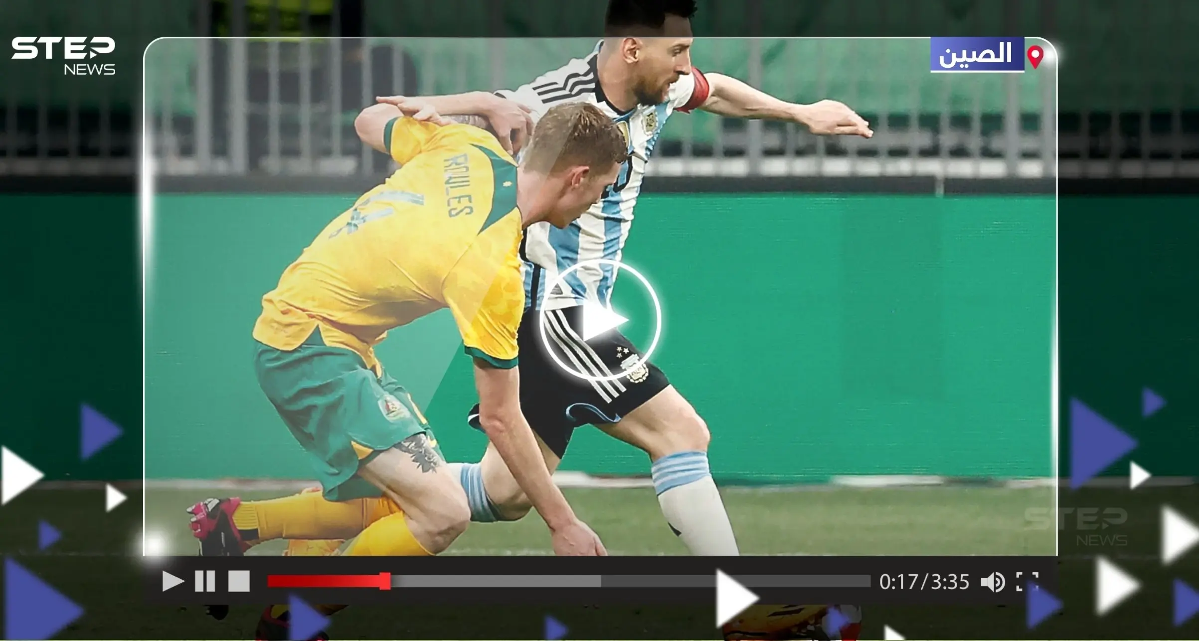 بالفيديو || بصاروخية بعيدة.. ميسي يسجّل أسرع هدف في مسيرته الكروية: الأرجنتين