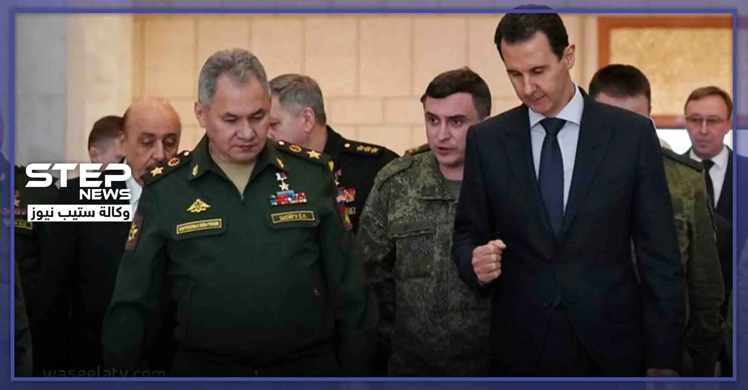 صحيفة روسية تكشف تفاصيل خطيرة وضعت على طاولة المباحثات بين روسيا ونظام الأسد.. ما علاقة حراس الدين: سيرغي شويغو