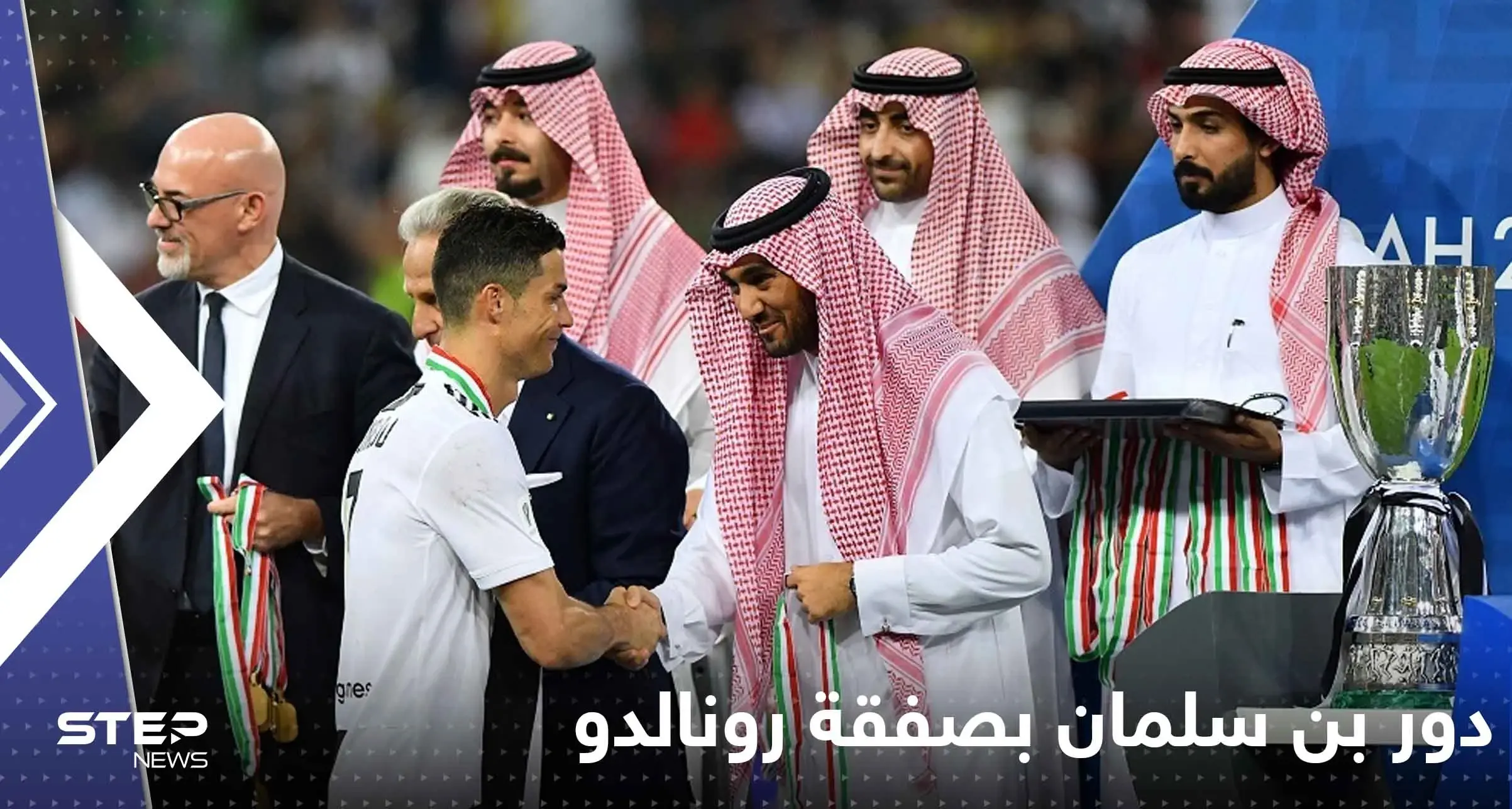 وكالة عالمية تكشف دور بن سلمان بصفقة رونالدو.. السعودية لا تريد الدون لاعباً فقط!: رونالدو