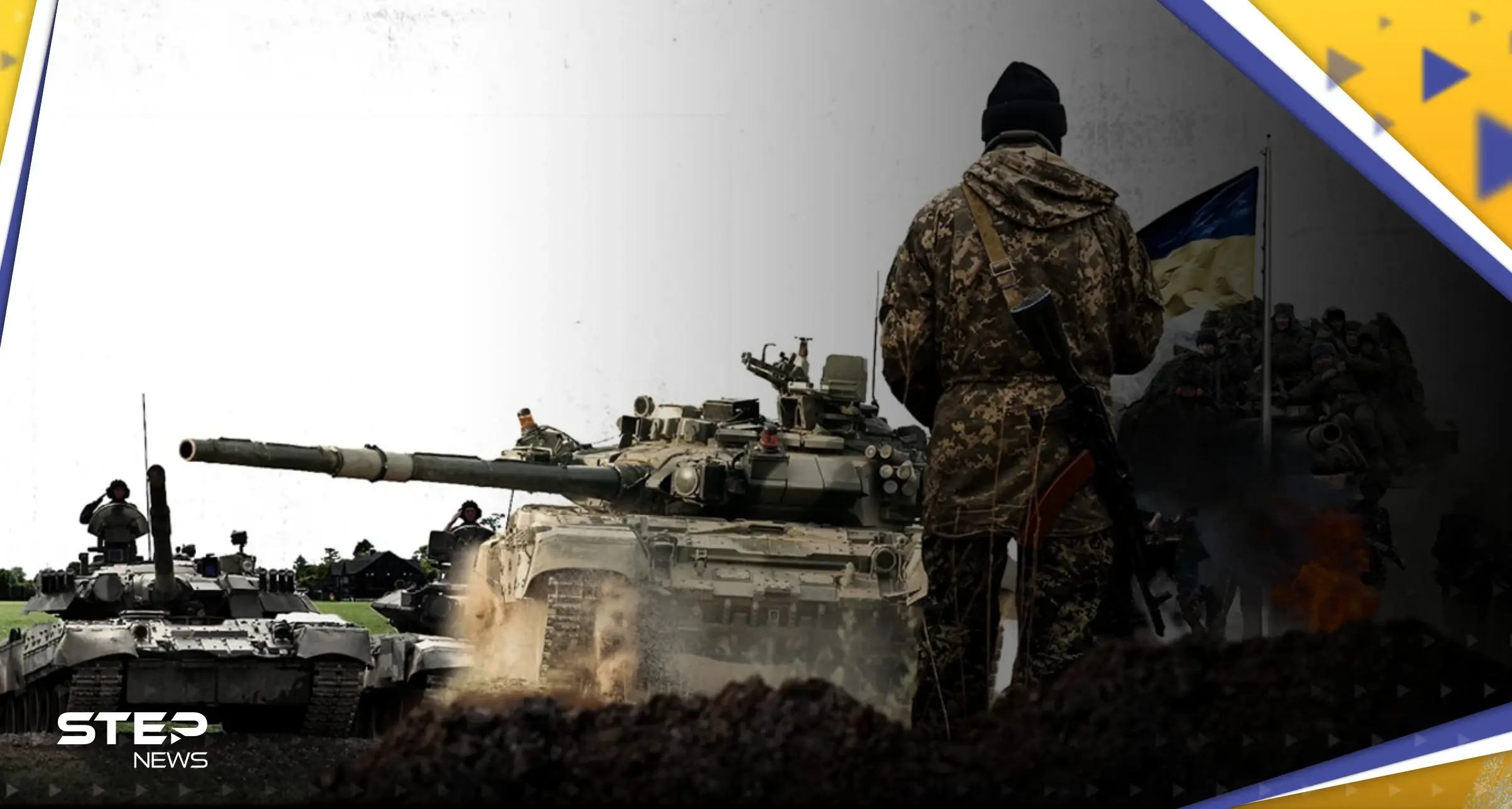 أول تعليق من أوكرانيا على تسريب خطط الناتو وأمريكا "السرّية": تسريب خطط الناتو