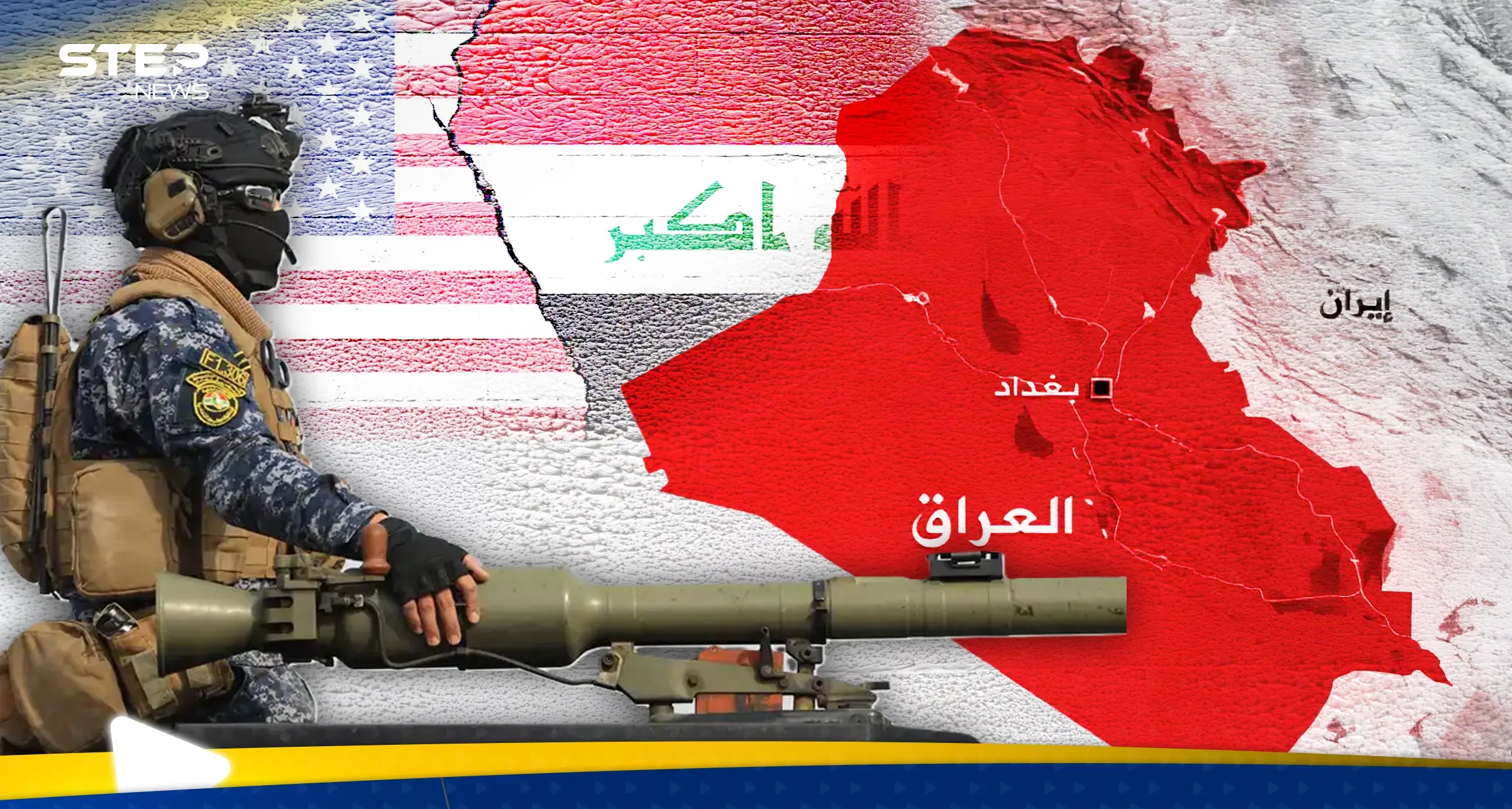 العراق يدخل قلب العاصفة.. اتفاق مع إيران "فجّر" الأزمة مع واشنطن وتحرك عسكري "خطير" يلوح بالأفق: تقارير