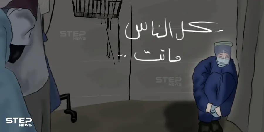 مُمرضة مصرية انهارت بعد أن توفي جميع المرضى المصابين بفيروس كورونا في قسم العناية المشددة بإحدى مشافي محافظة الشرقية في مصر نتيجة فقدان الاكسجين بالمستشفى: ممرضة مصرية