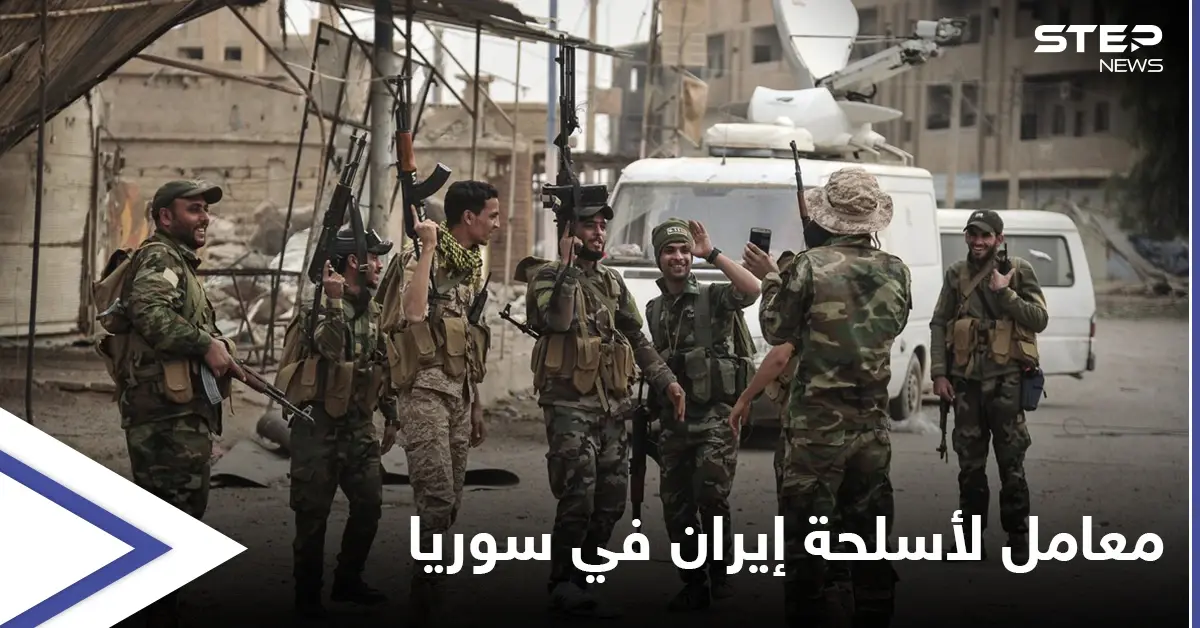 الحرس الثوري الإيراني يُنشئ معاملاً لتصنيع الذخيرة بريف الرقة الشرقي: الرقة