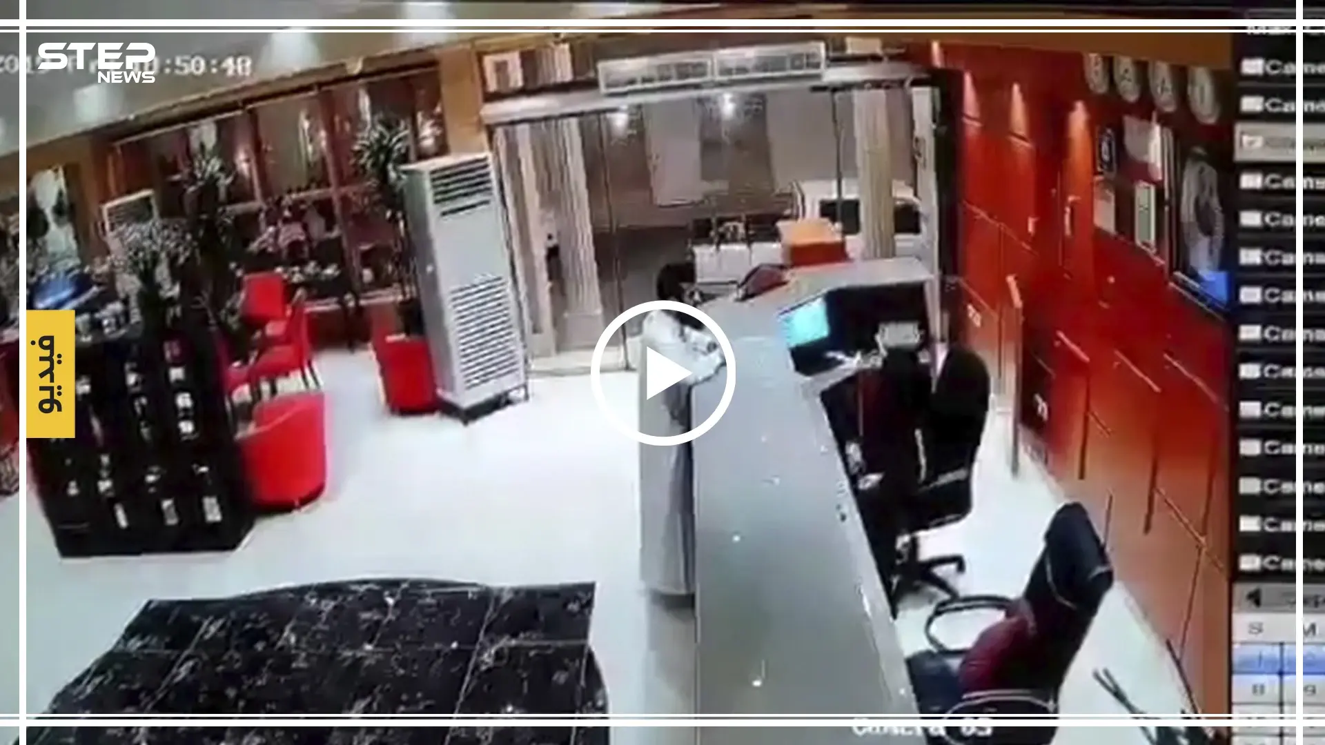 فيديو لرجل يعتدي بالضرب على موظفة سعودية يشعل مواقع التواصل الاجتماعي (فيديو): #شخص_يعتدي_على_موظفة_فندق